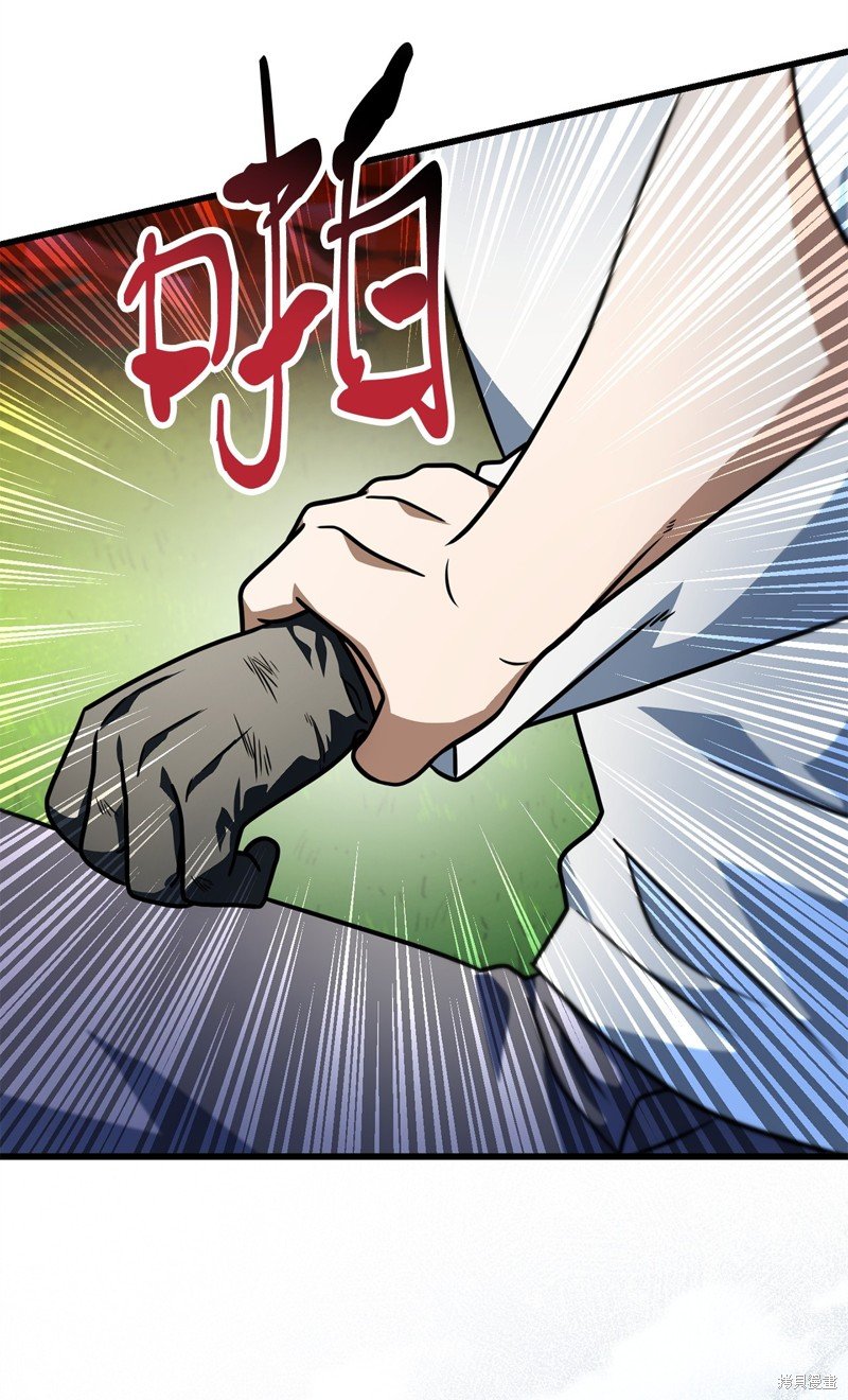 第142话