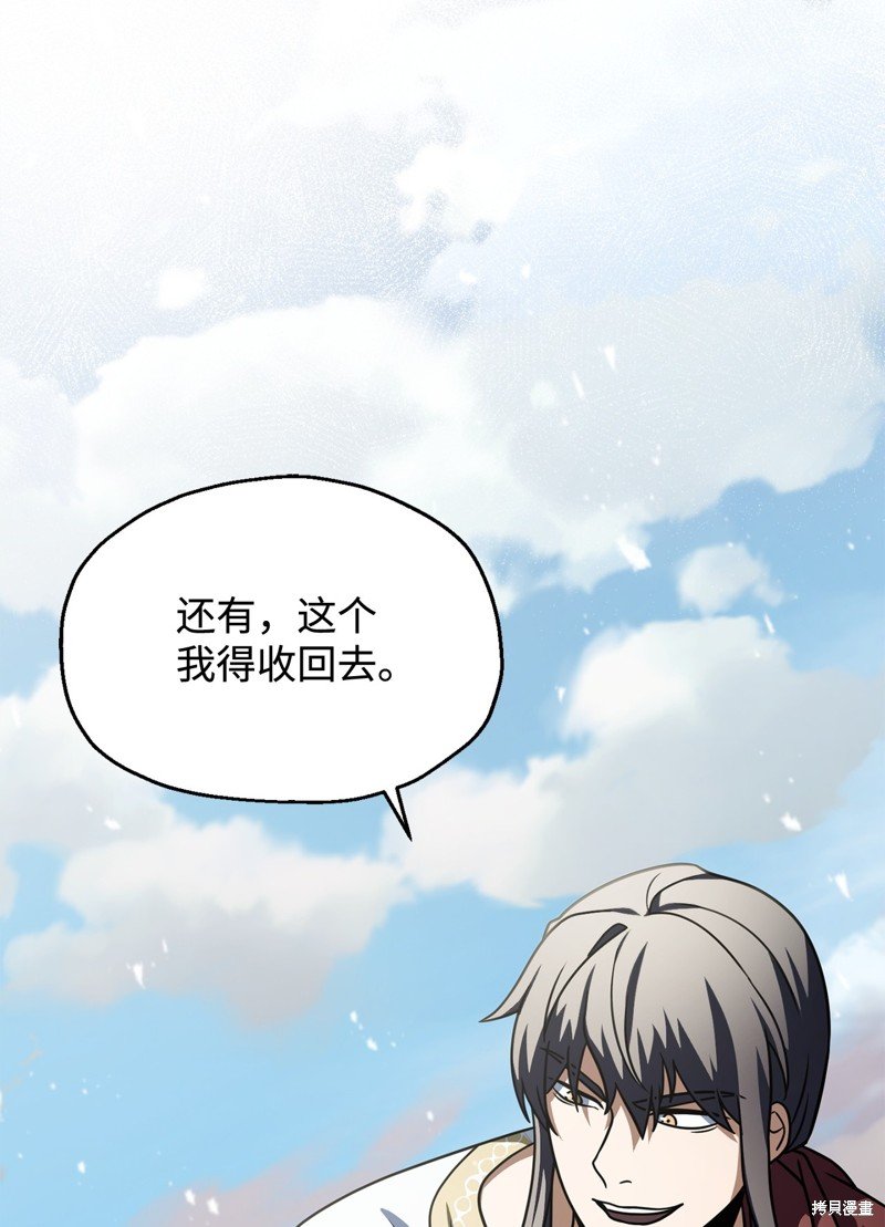 第142话