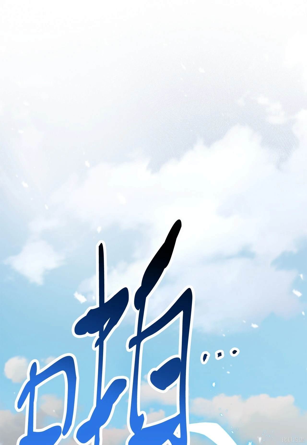 第143话