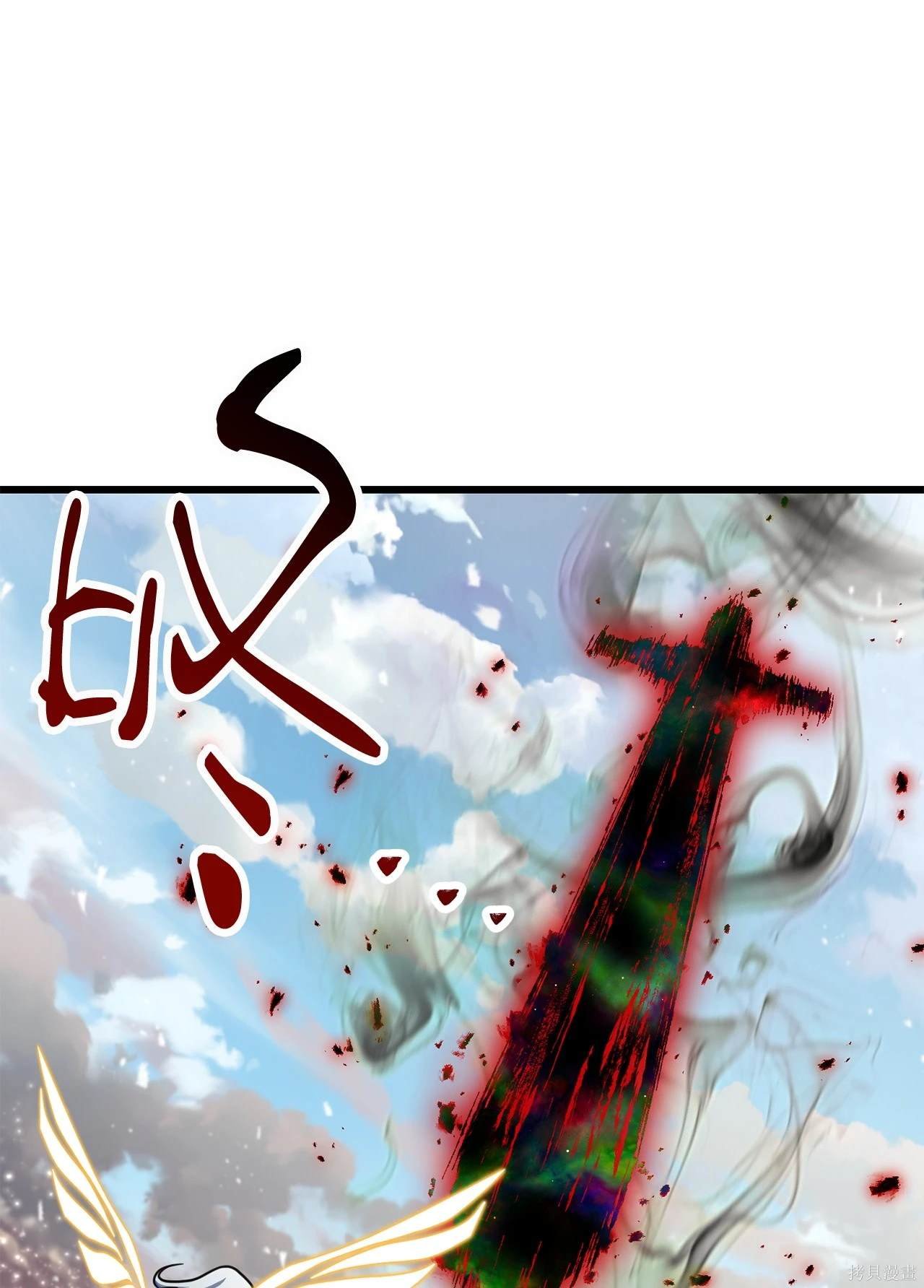第143话