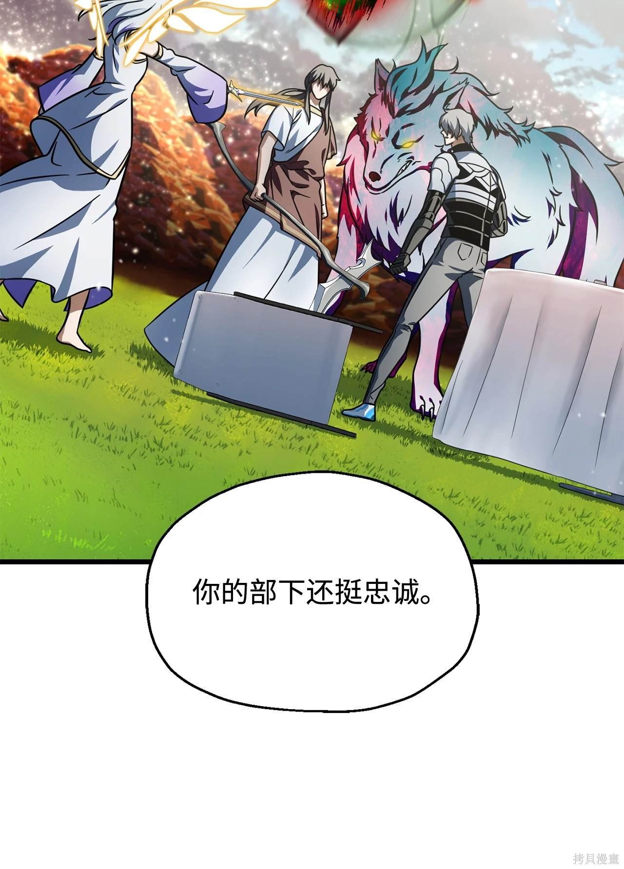 第143话