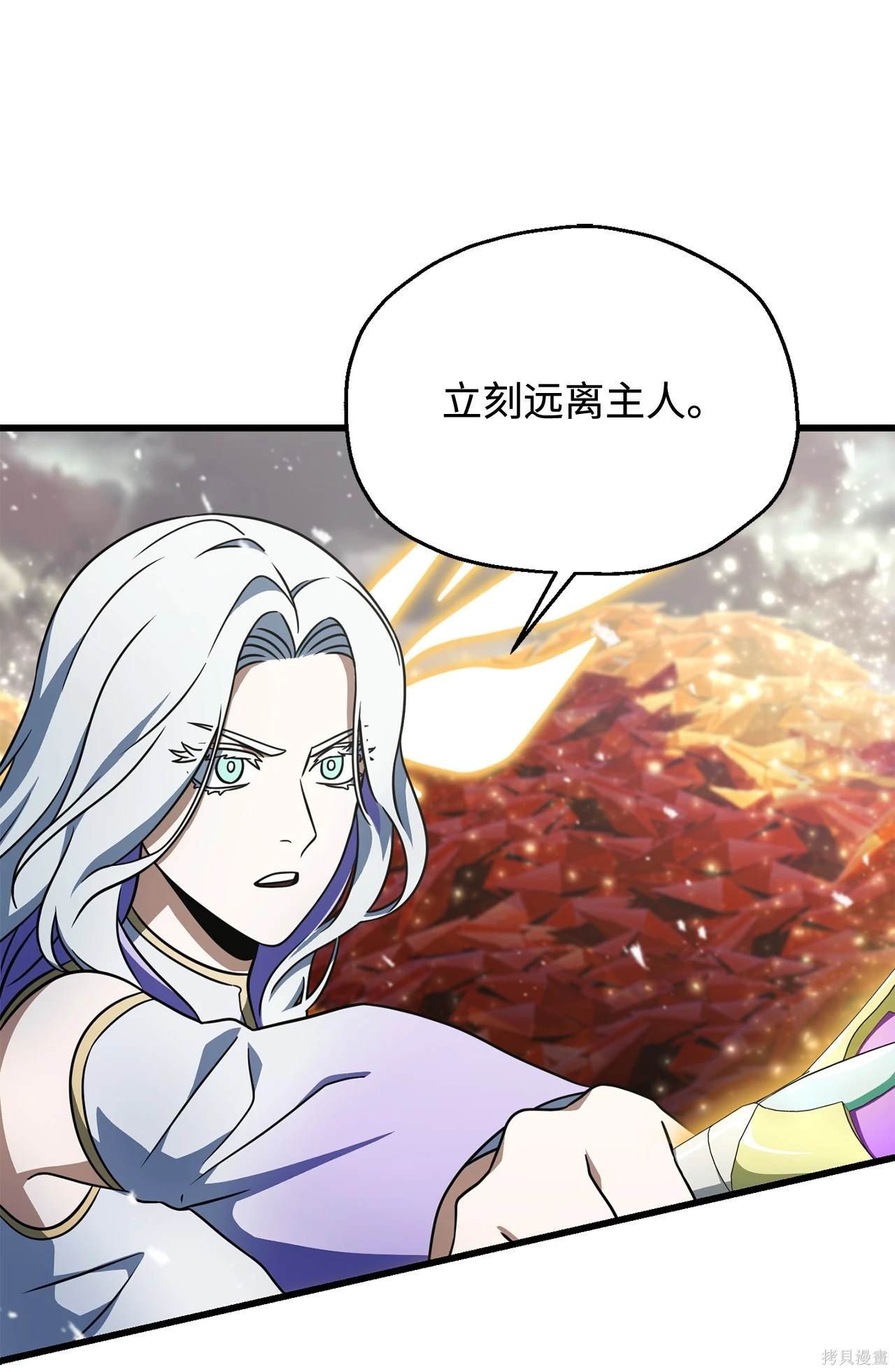 第143话