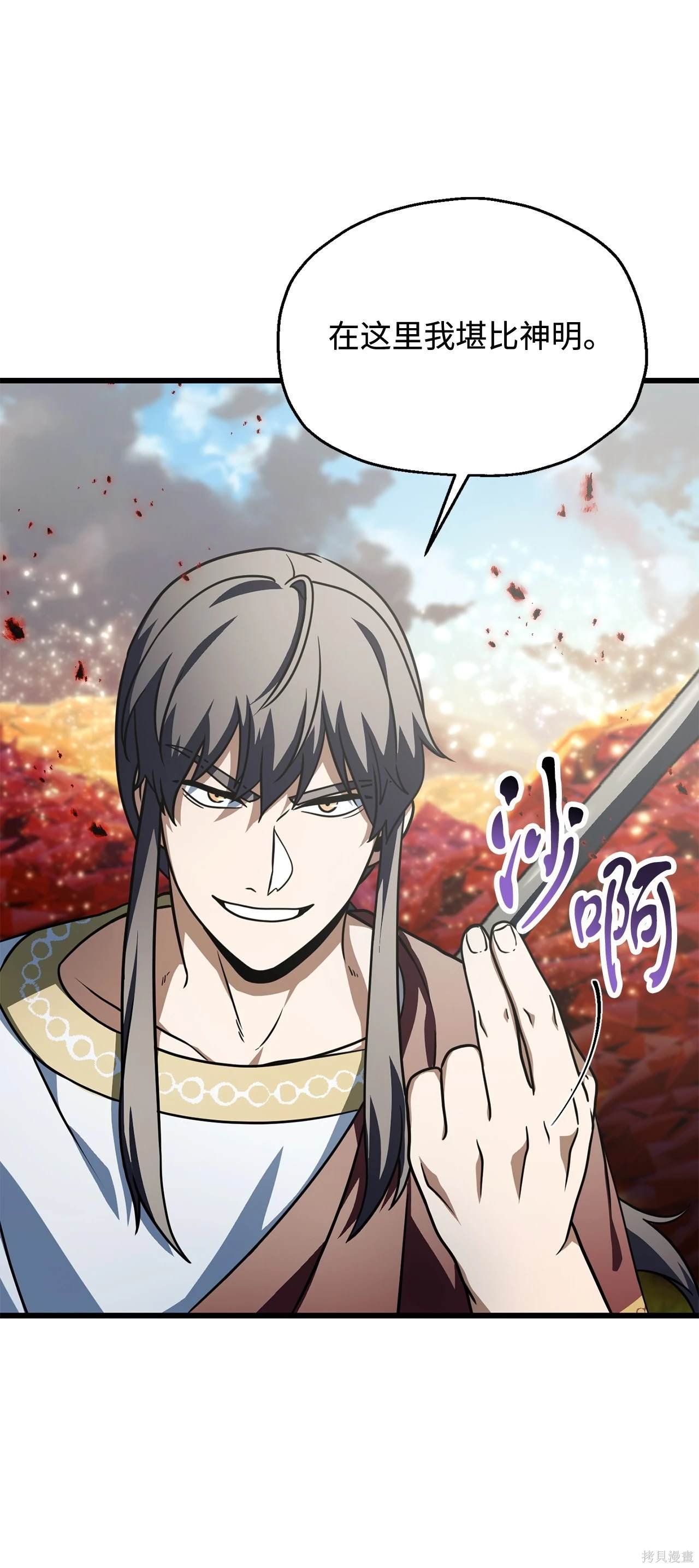第143话