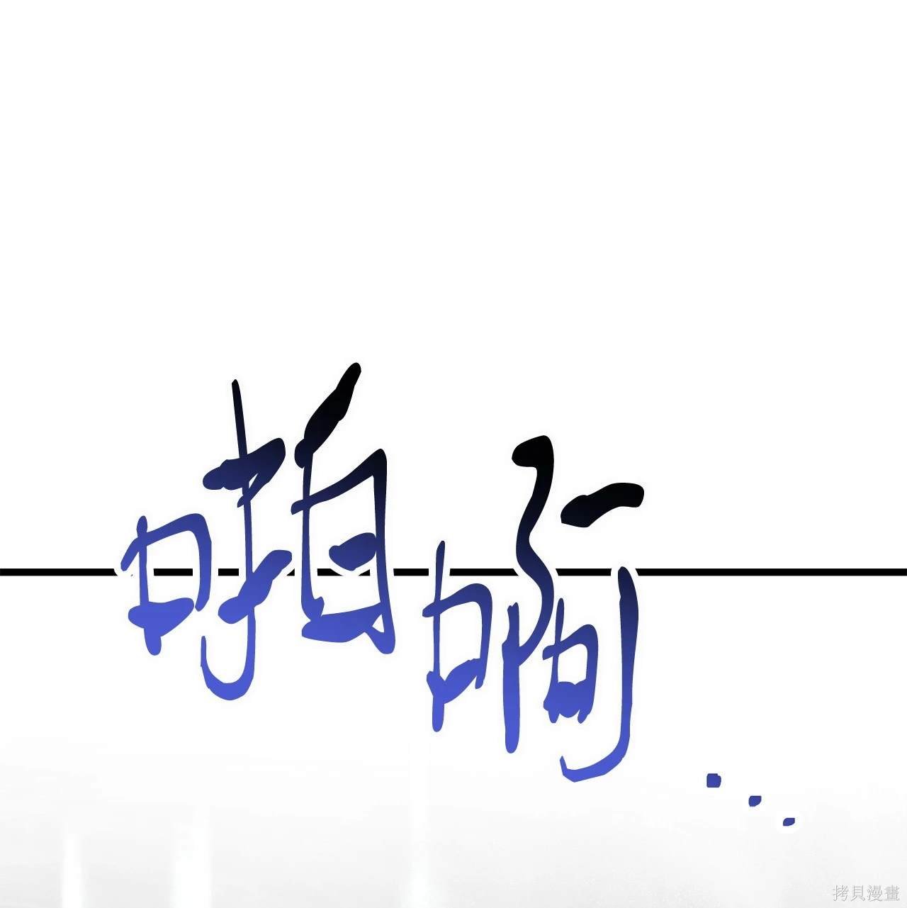 第143话