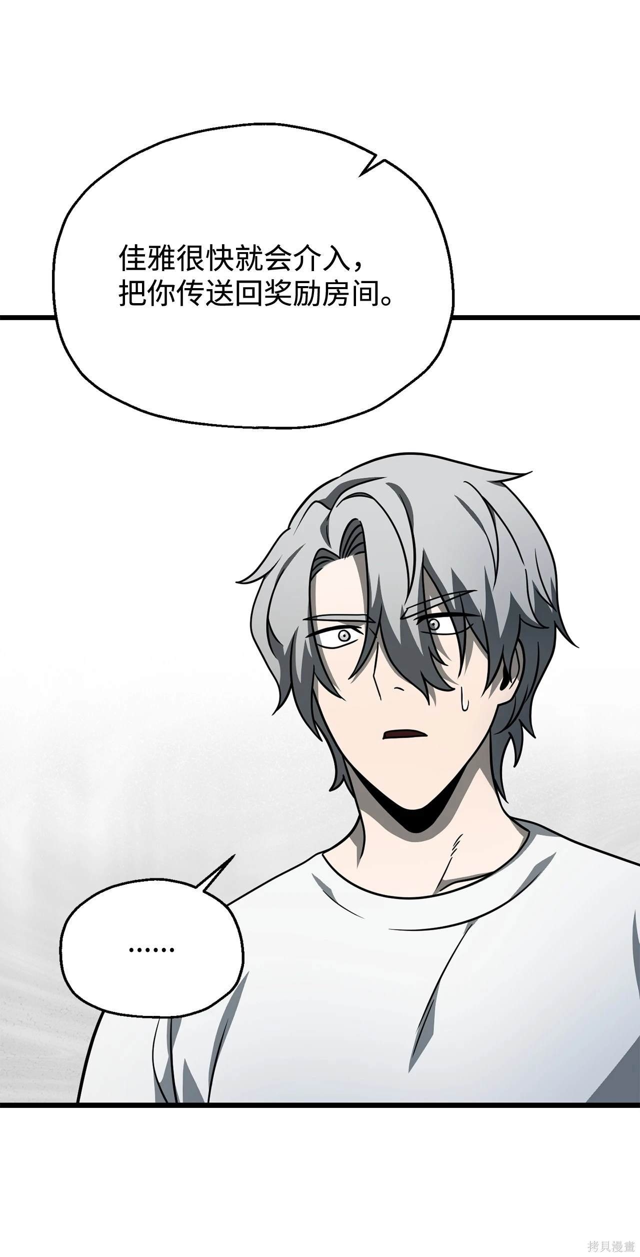 第143话