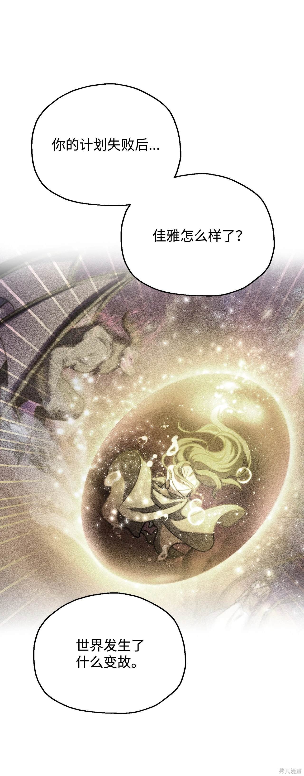 第143话