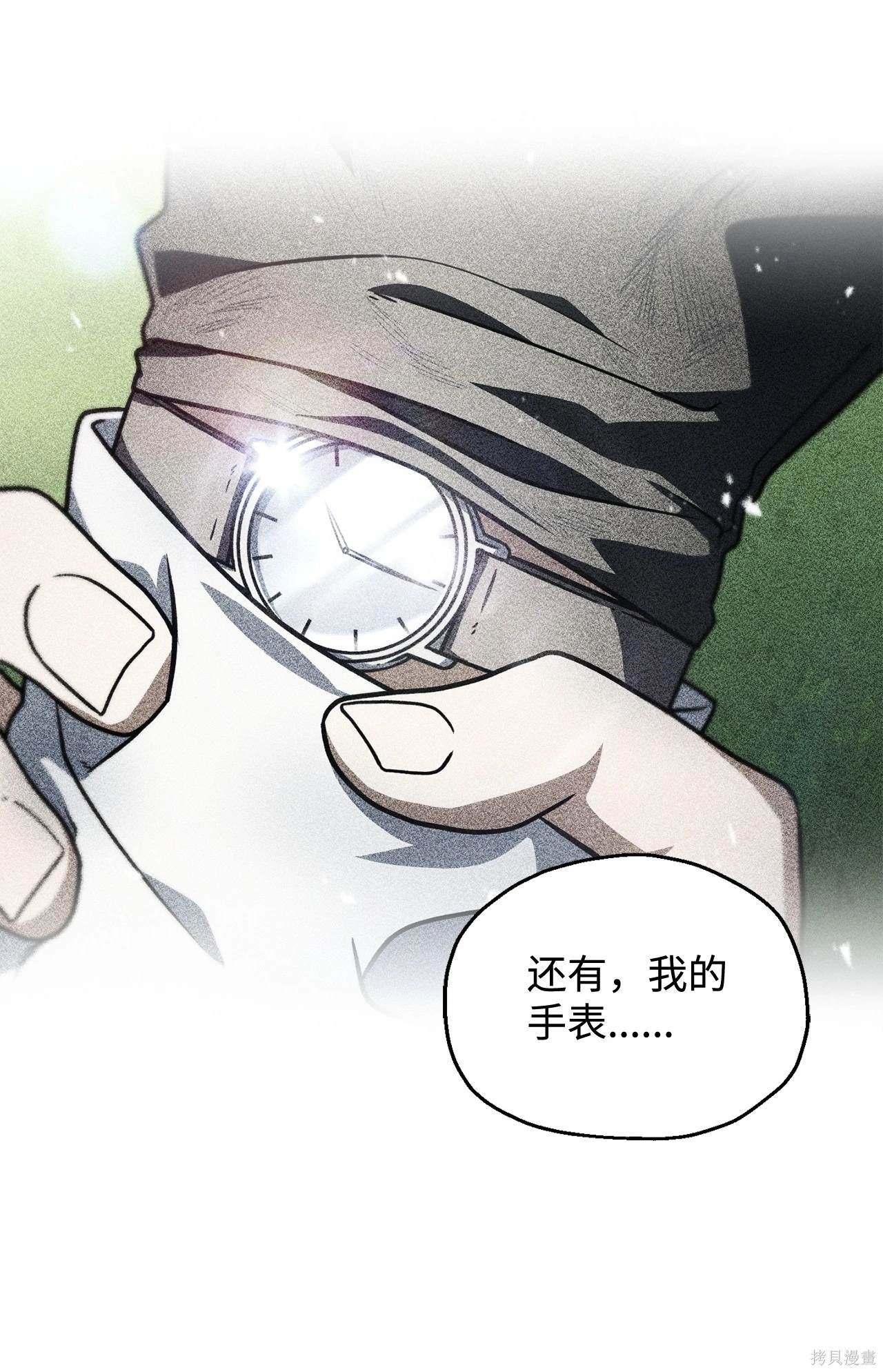 第143话
