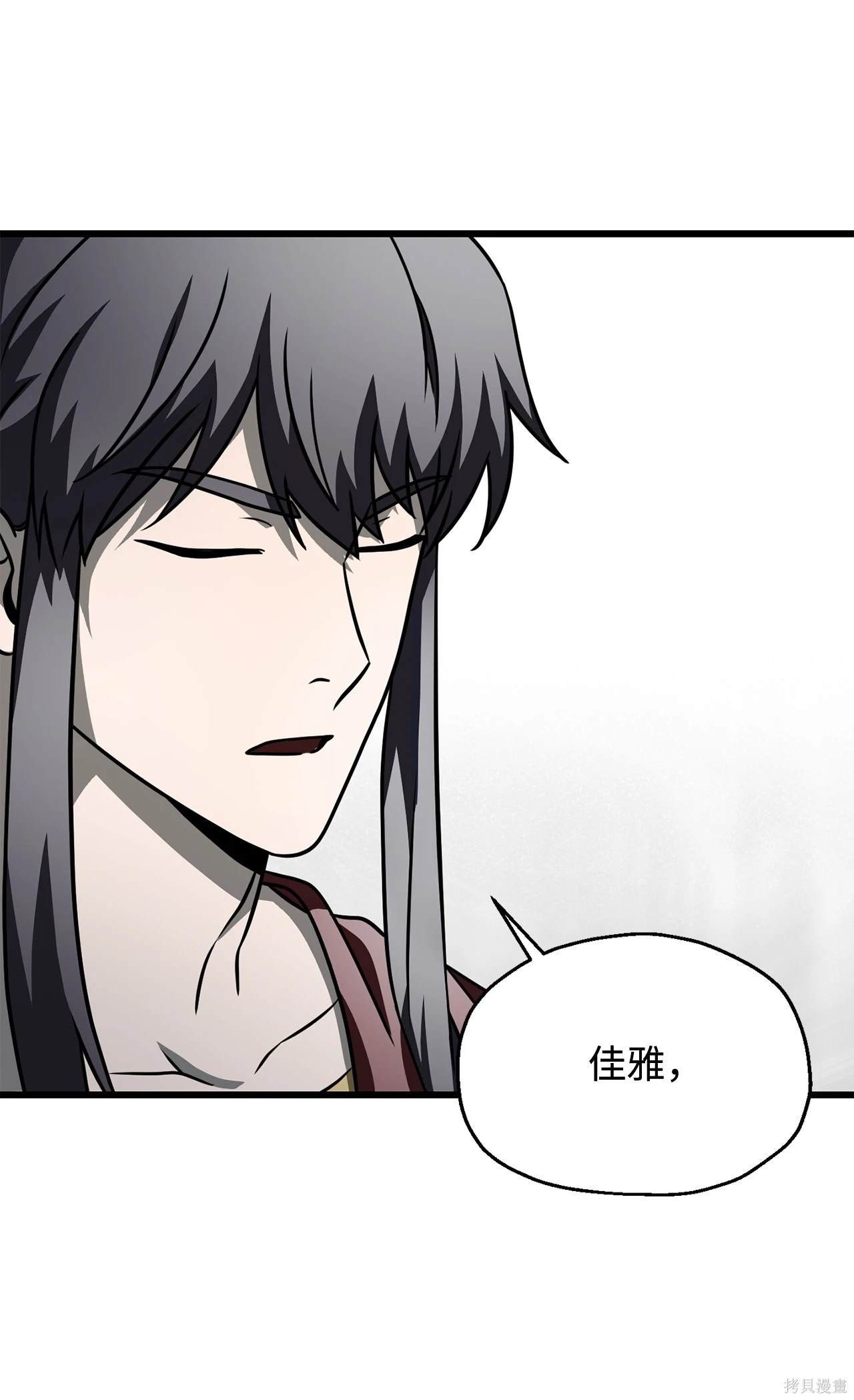 第143话
