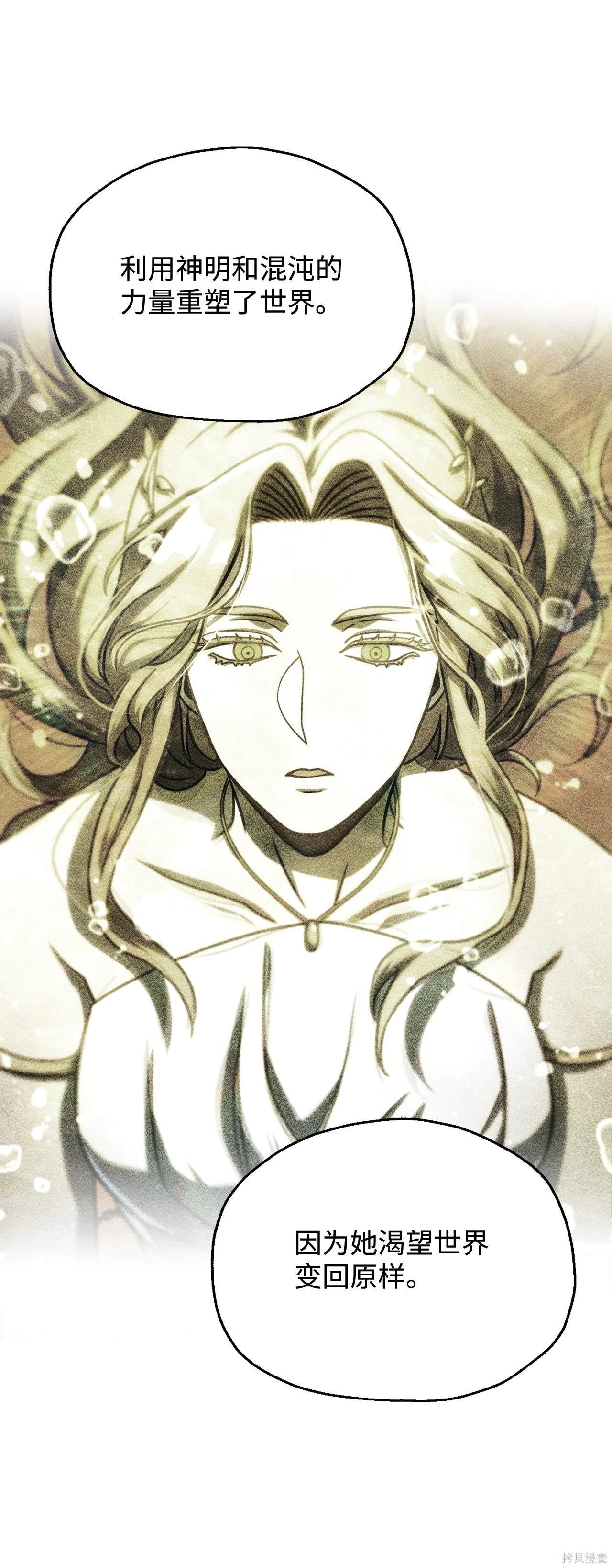 第143话