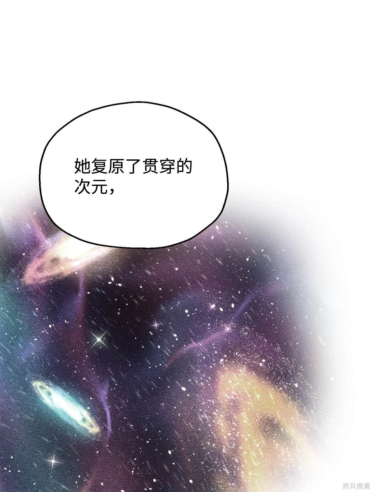第143话