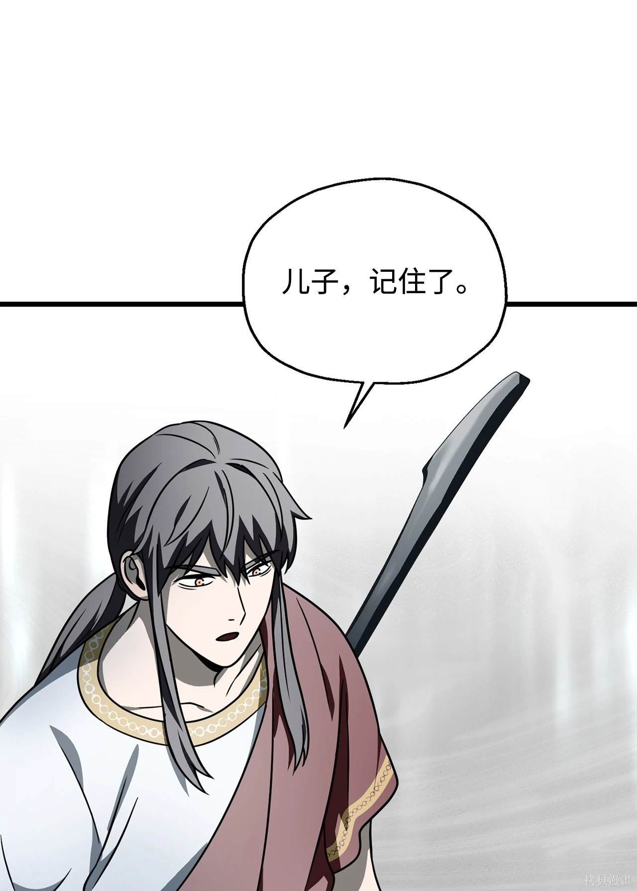 第143话