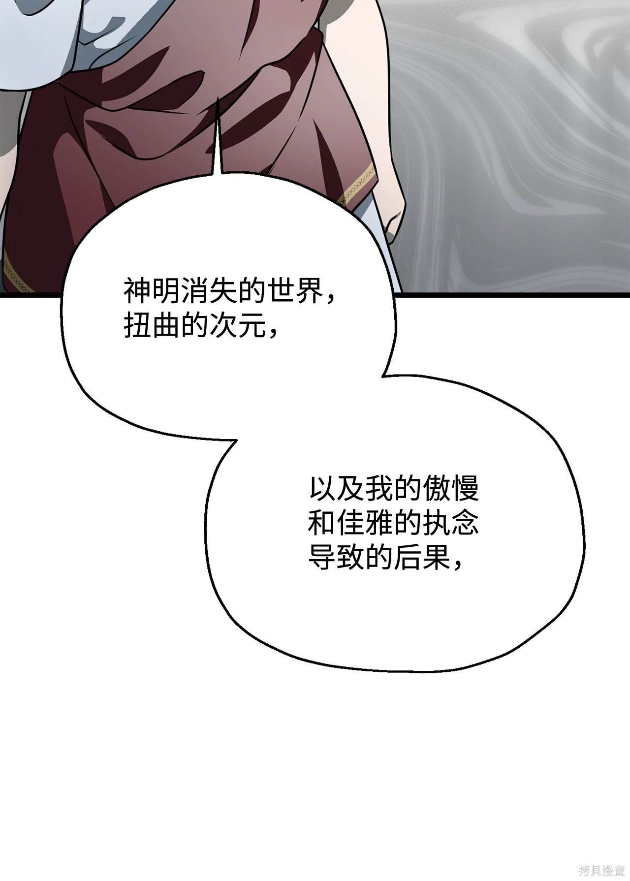 第143话