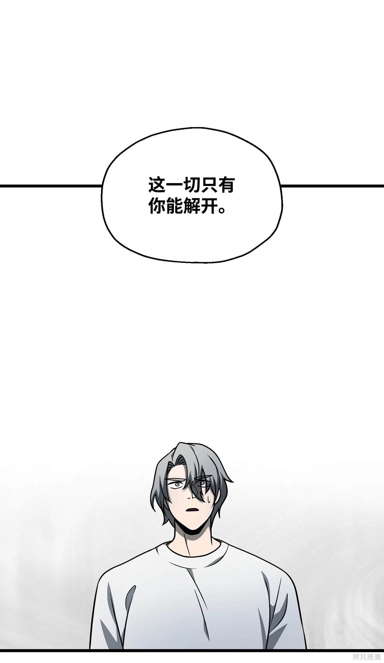 第143话
