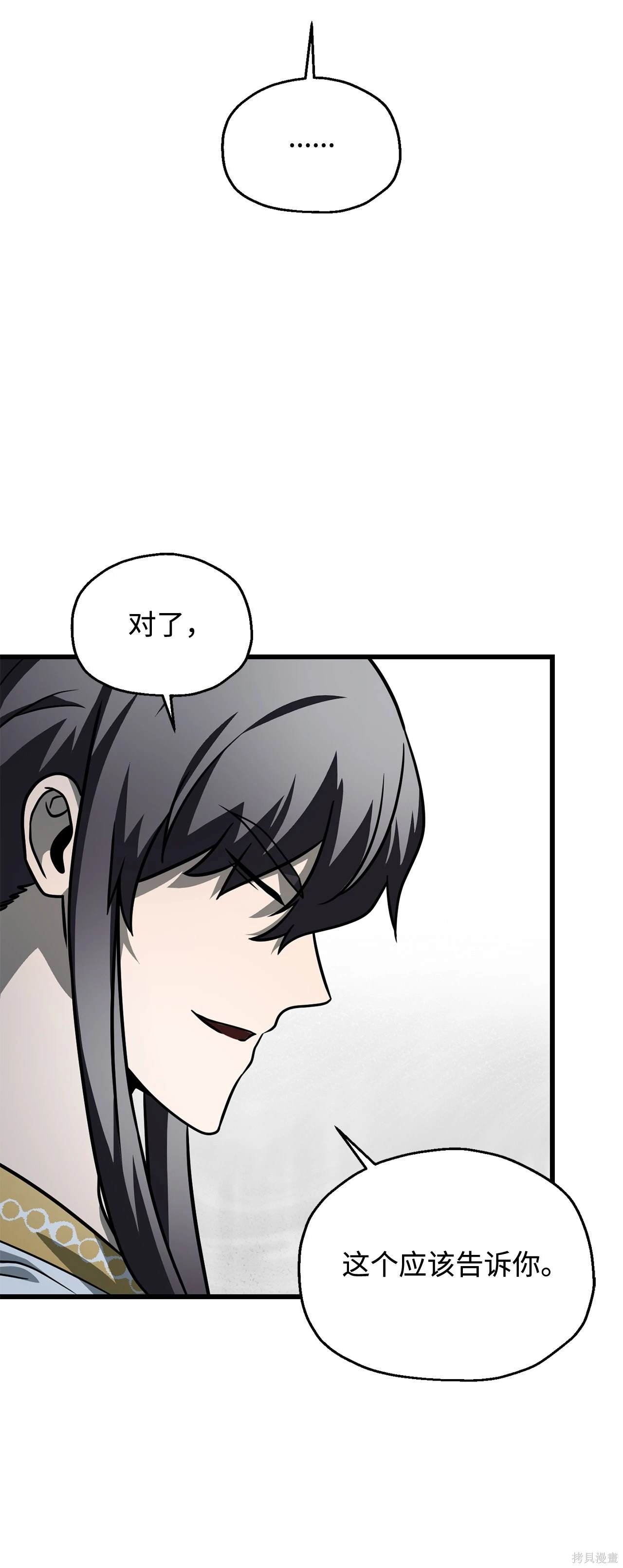 第143话