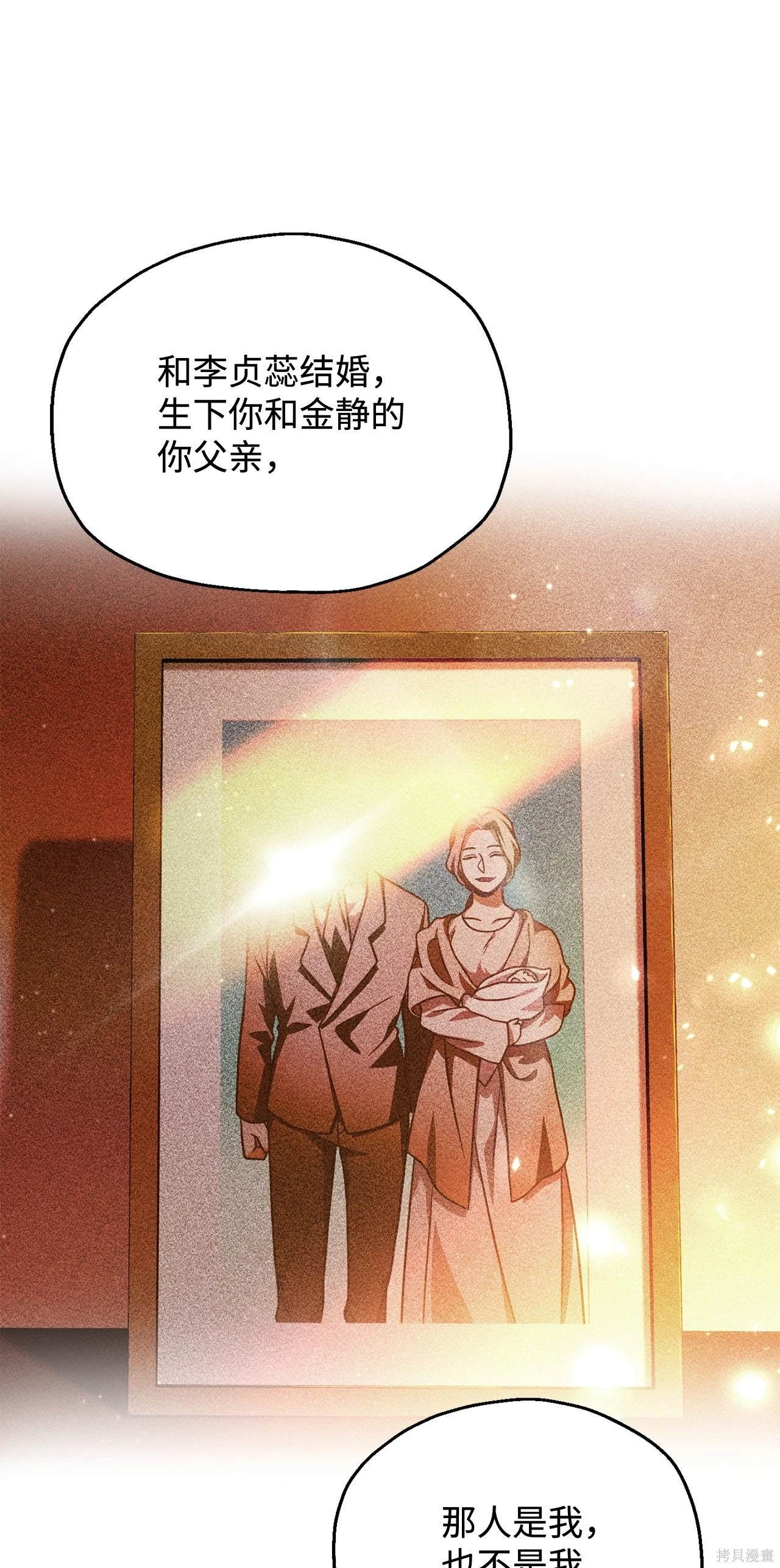 第143话