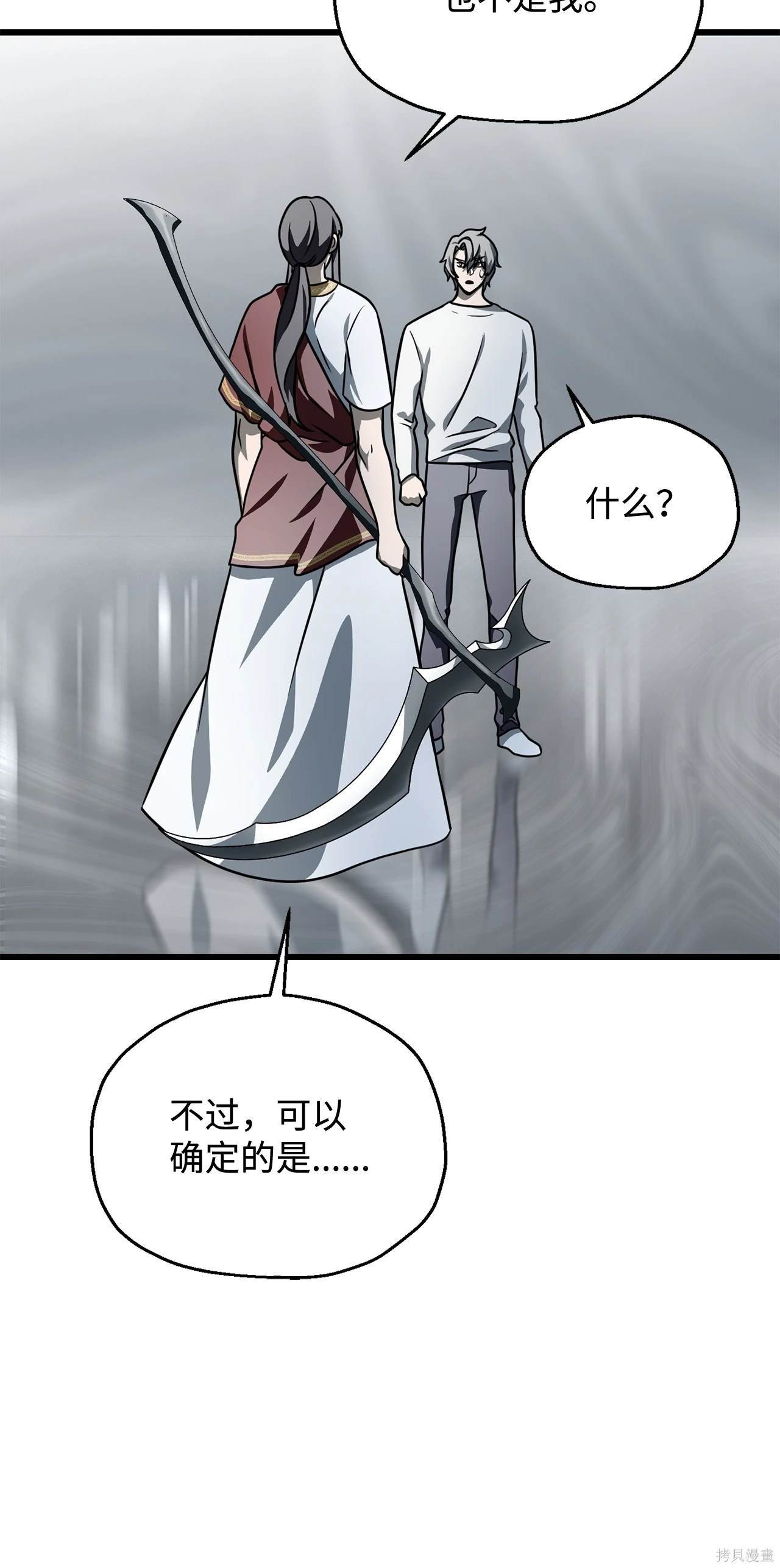 第143话