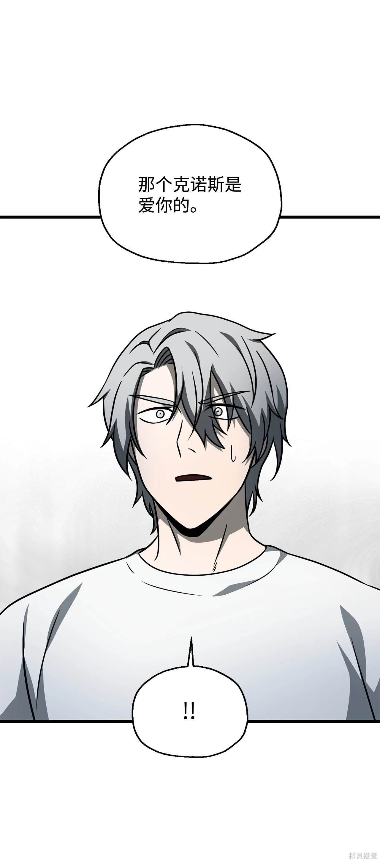 第143话