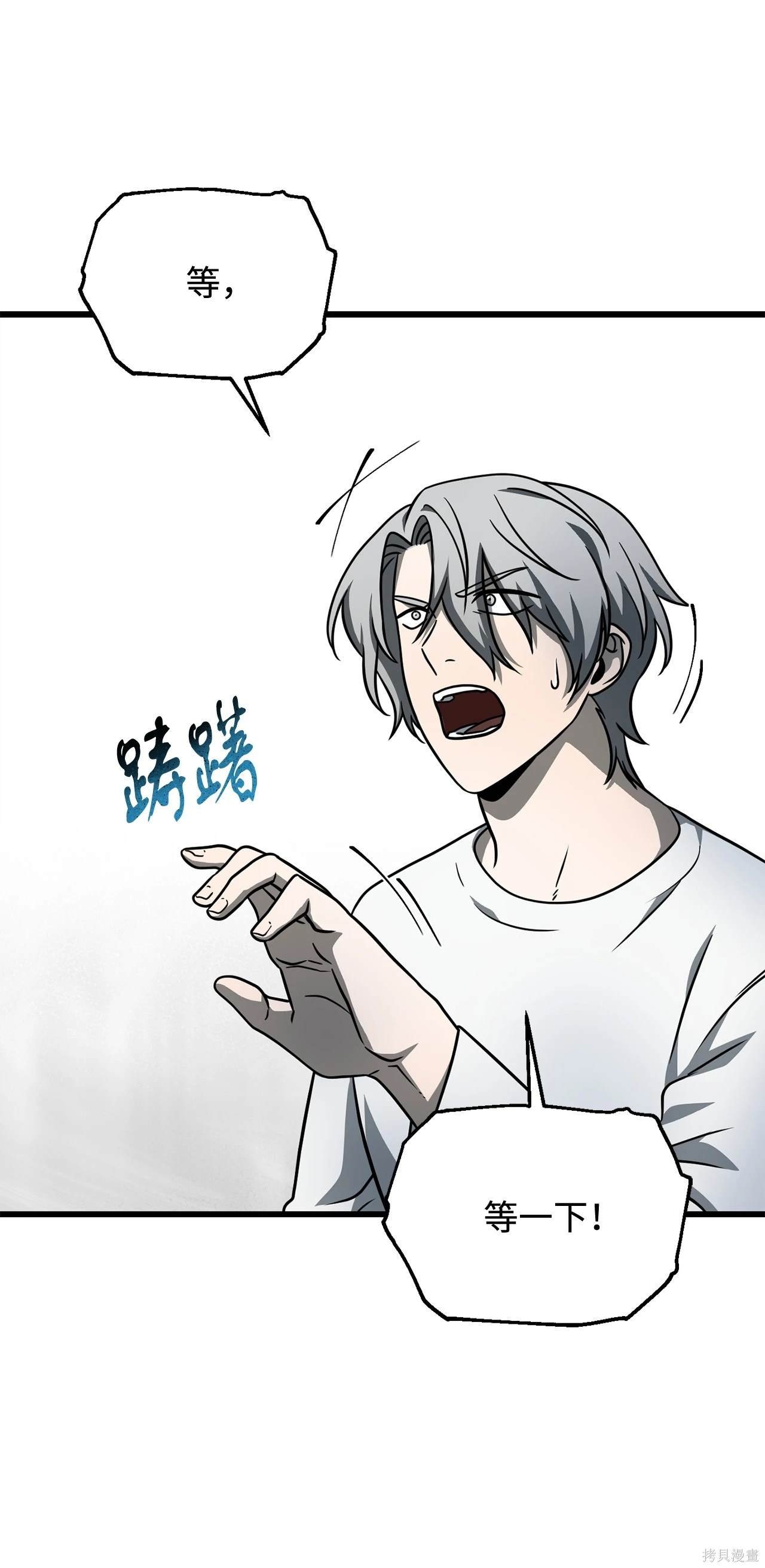 第143话