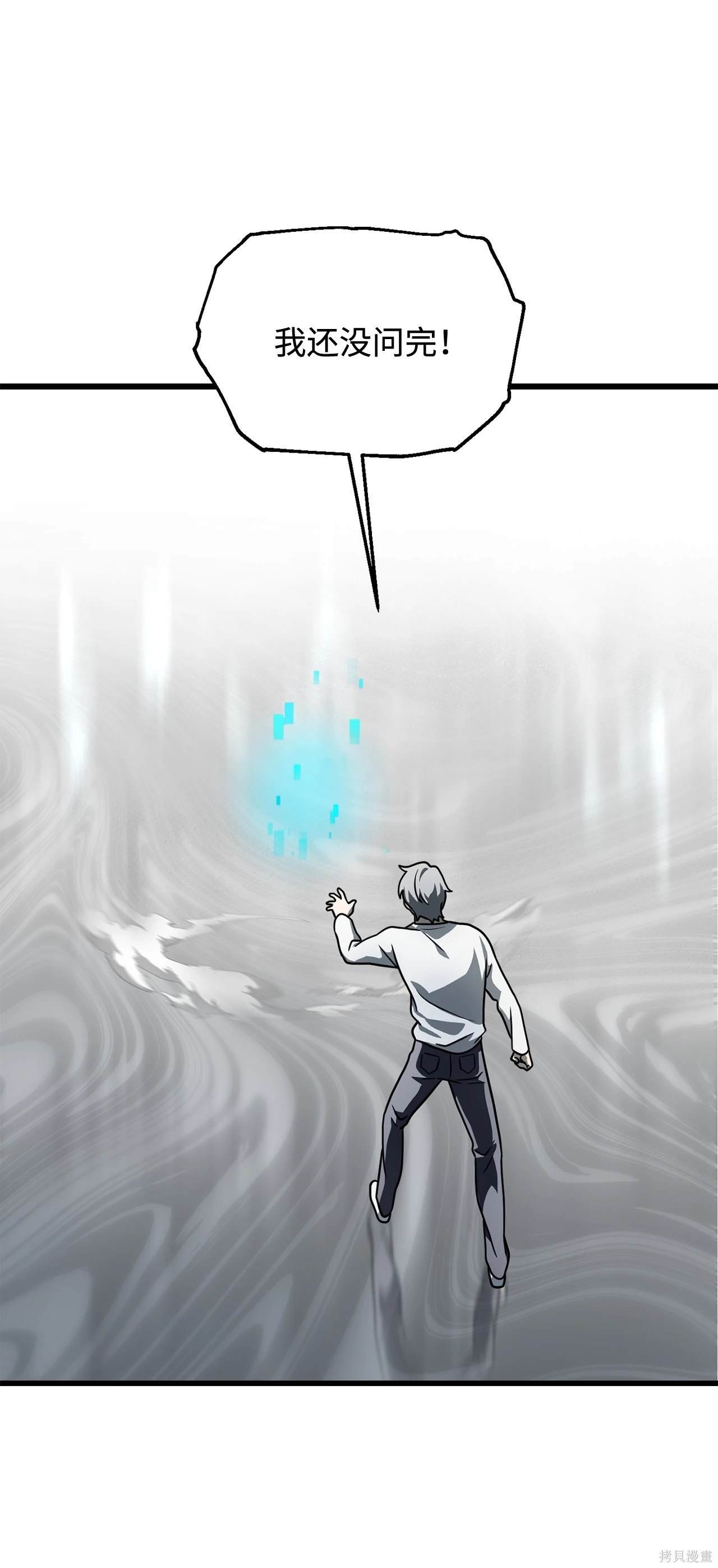 第143话