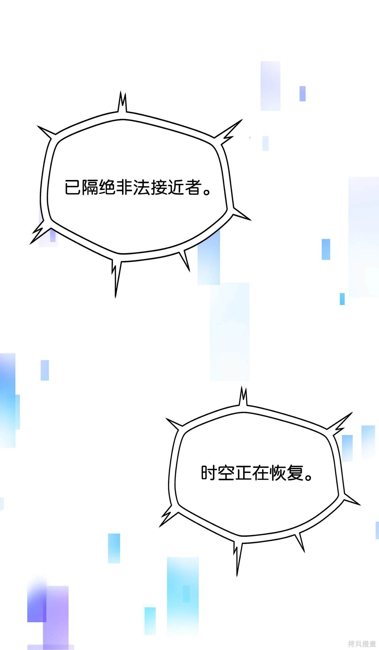 第143话