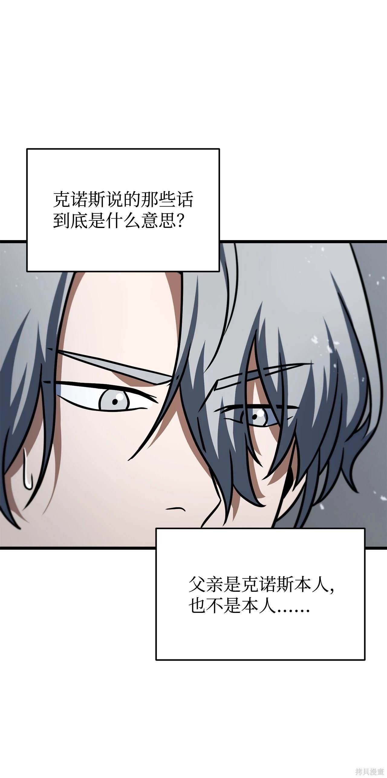 第143话