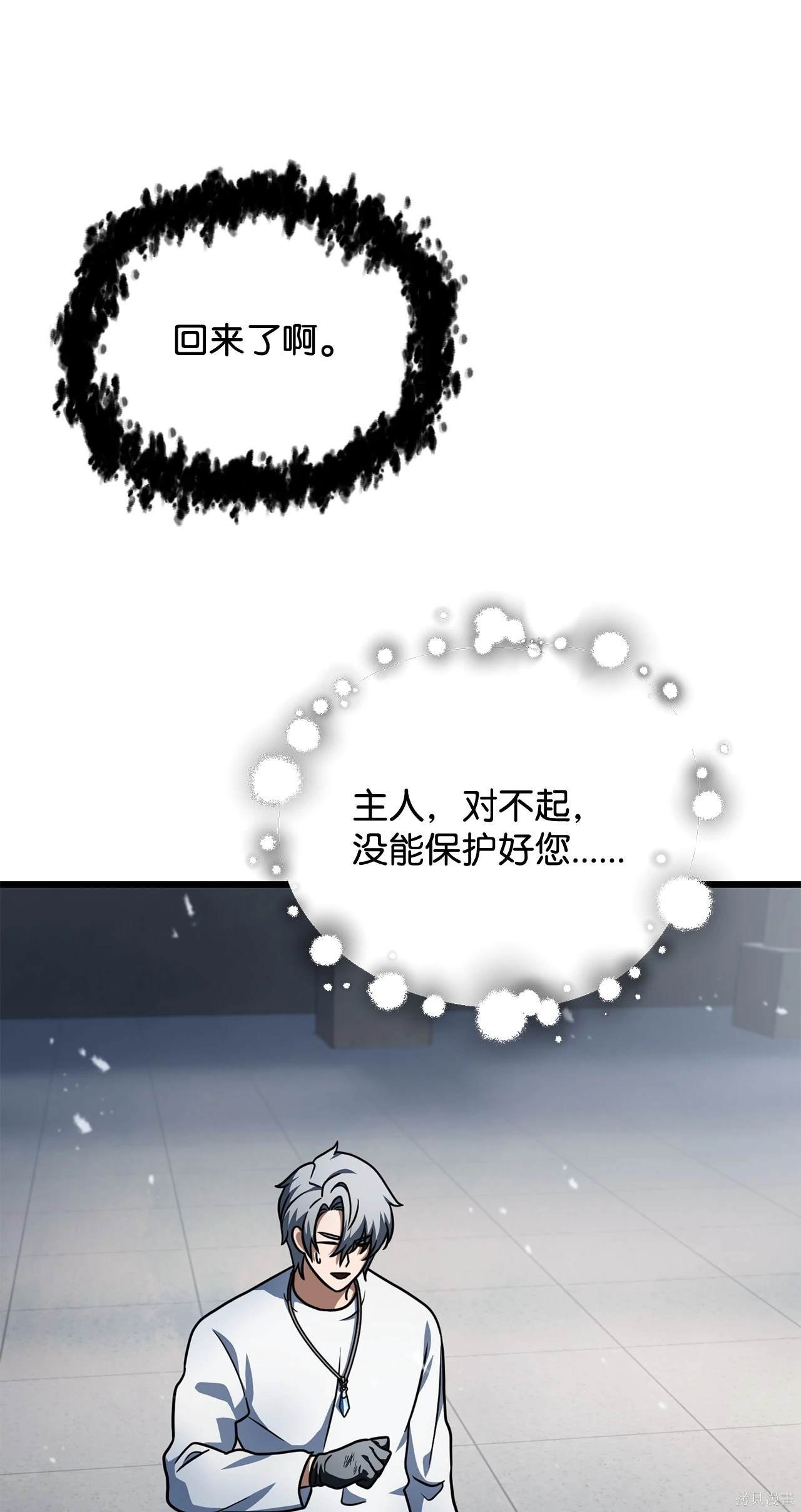 第143话