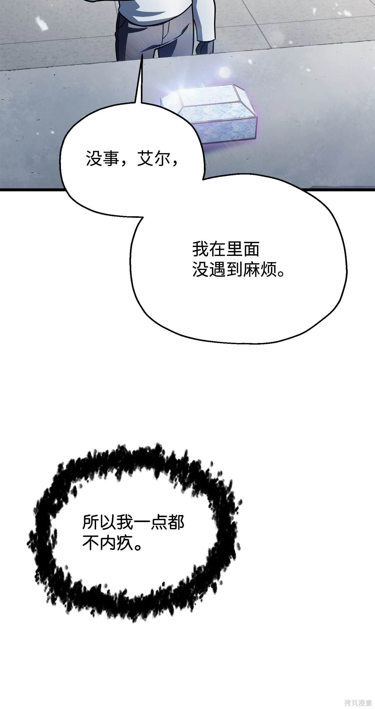 第143话