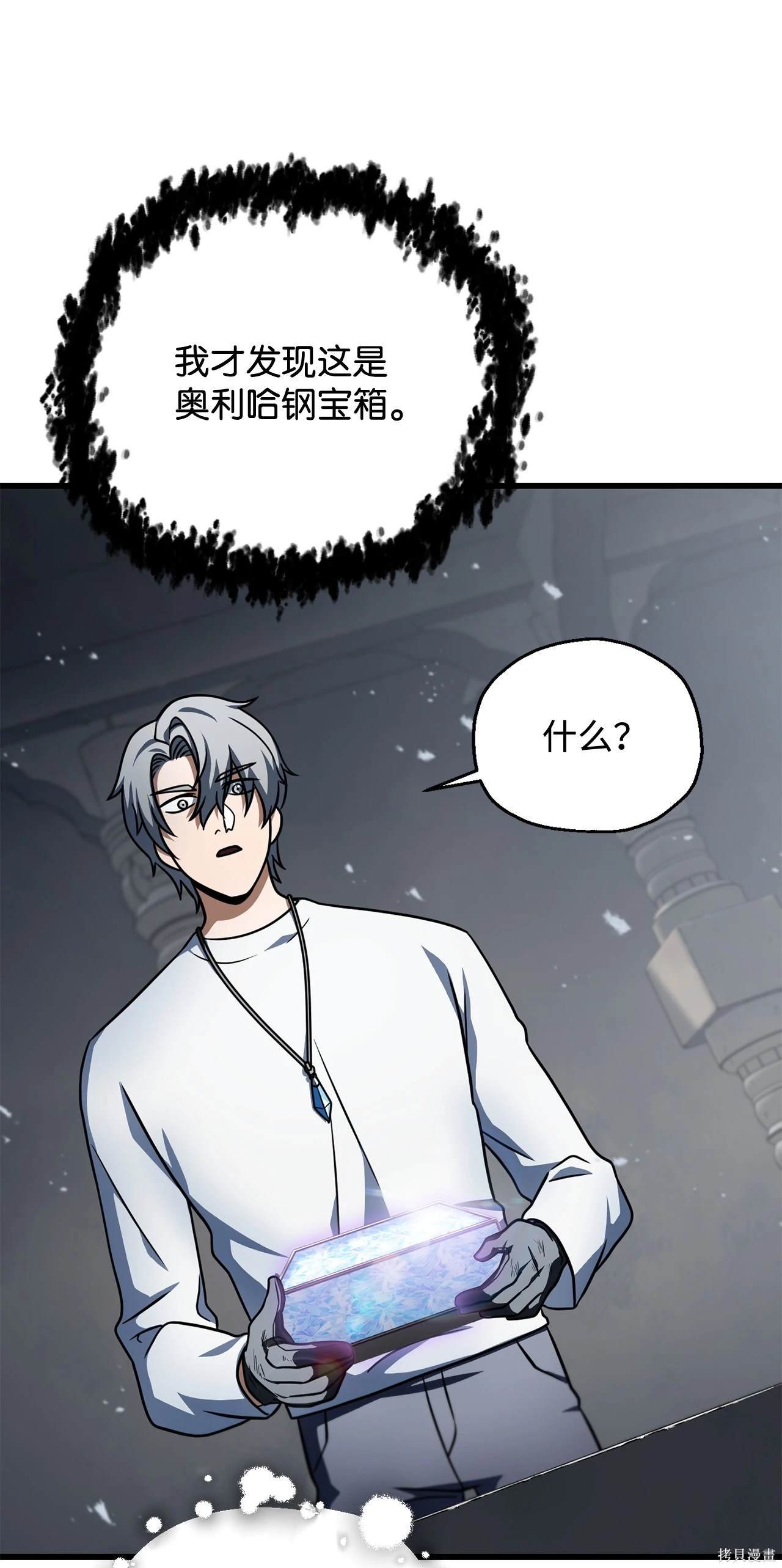 第143话