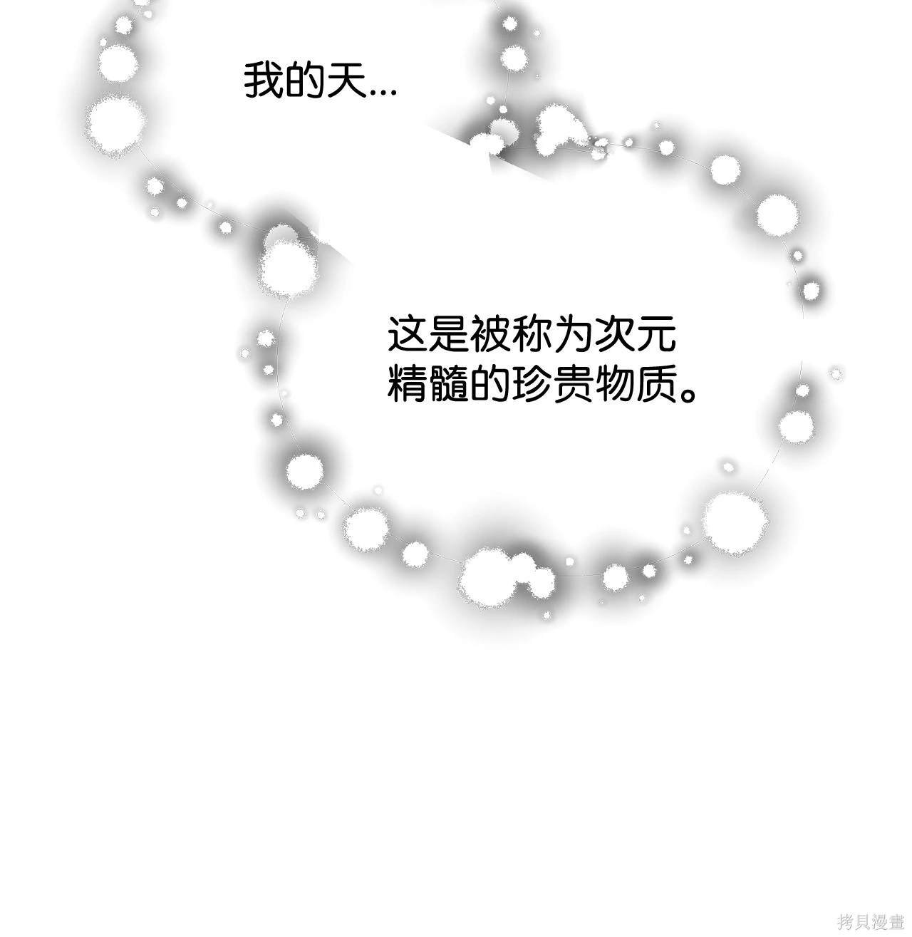 第143话