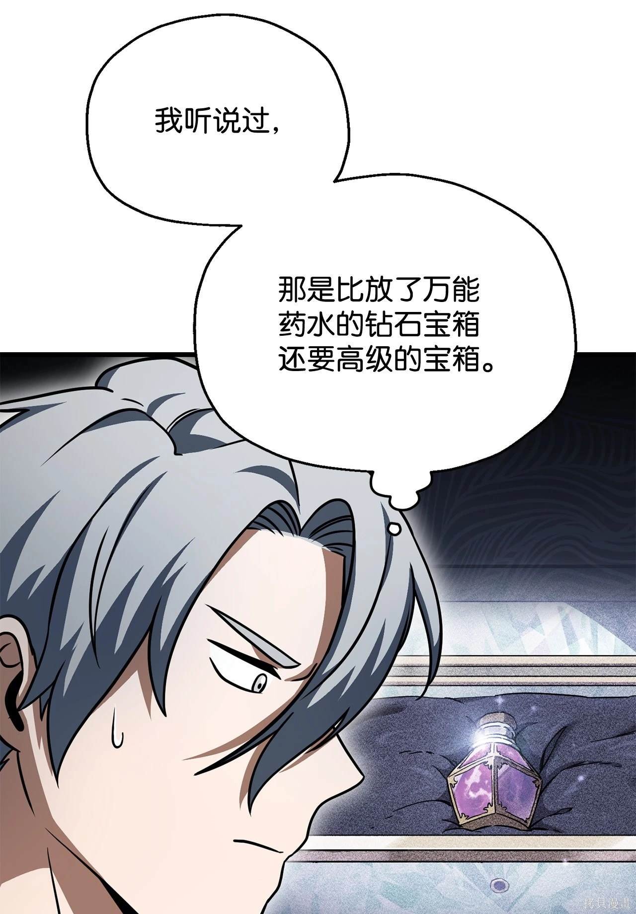 第143话
