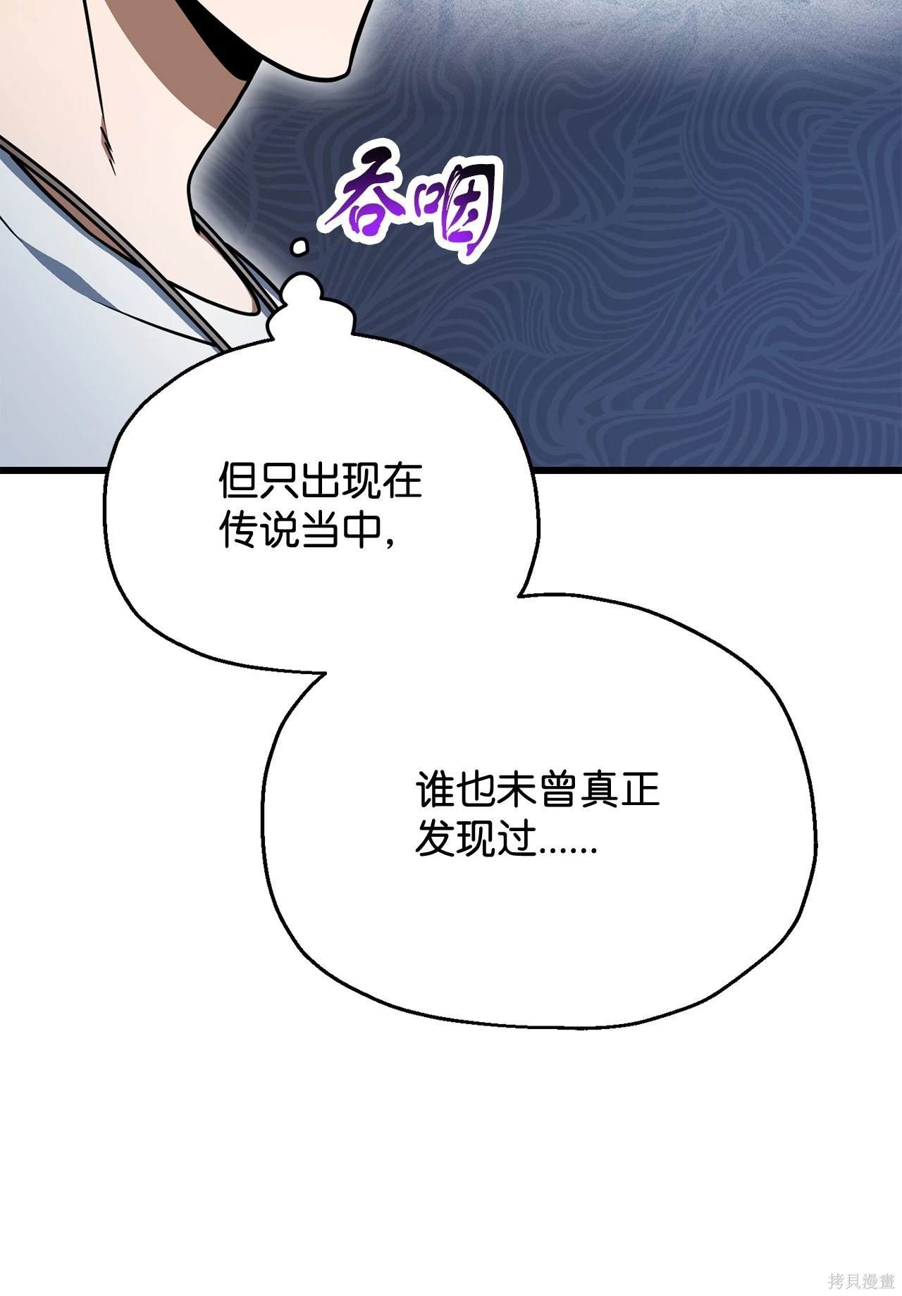 第143话