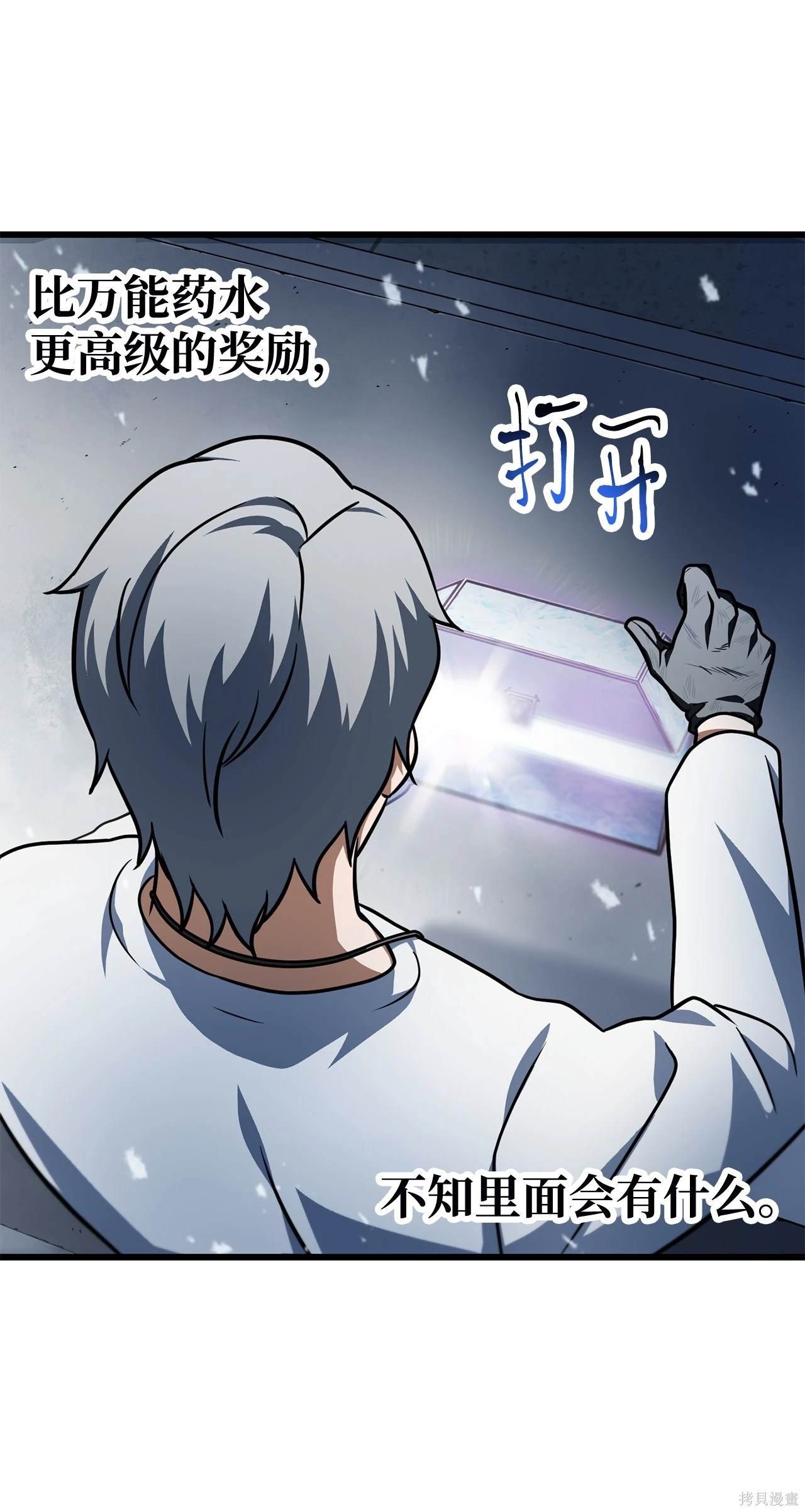 第143话