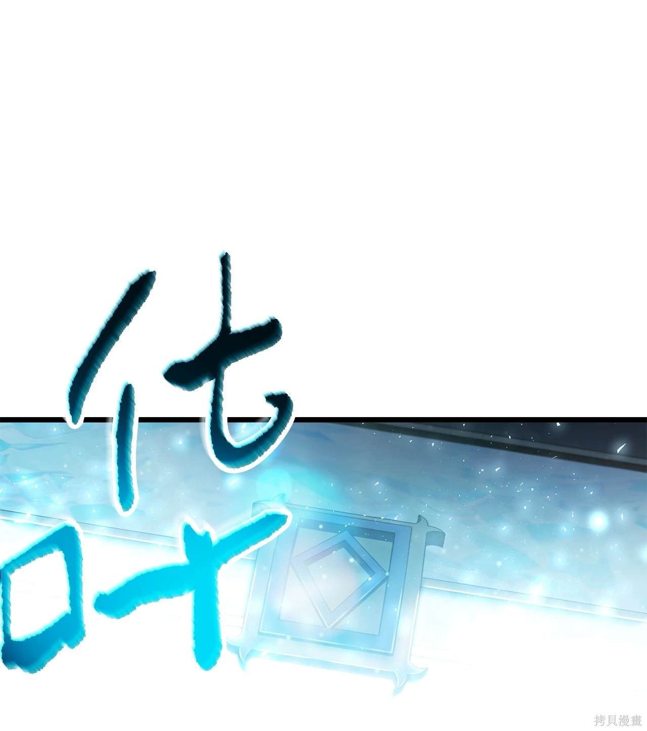 第143话