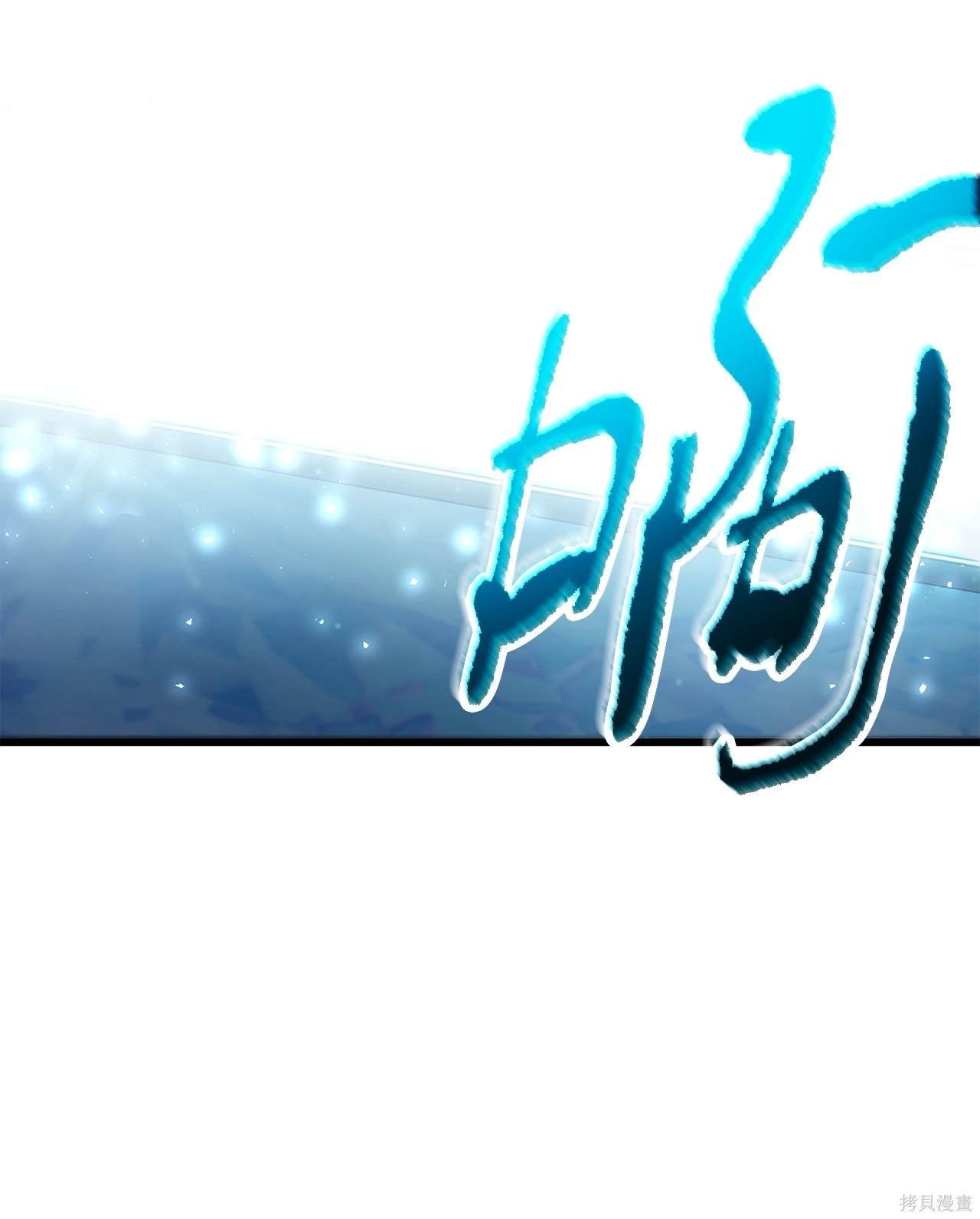 第143话