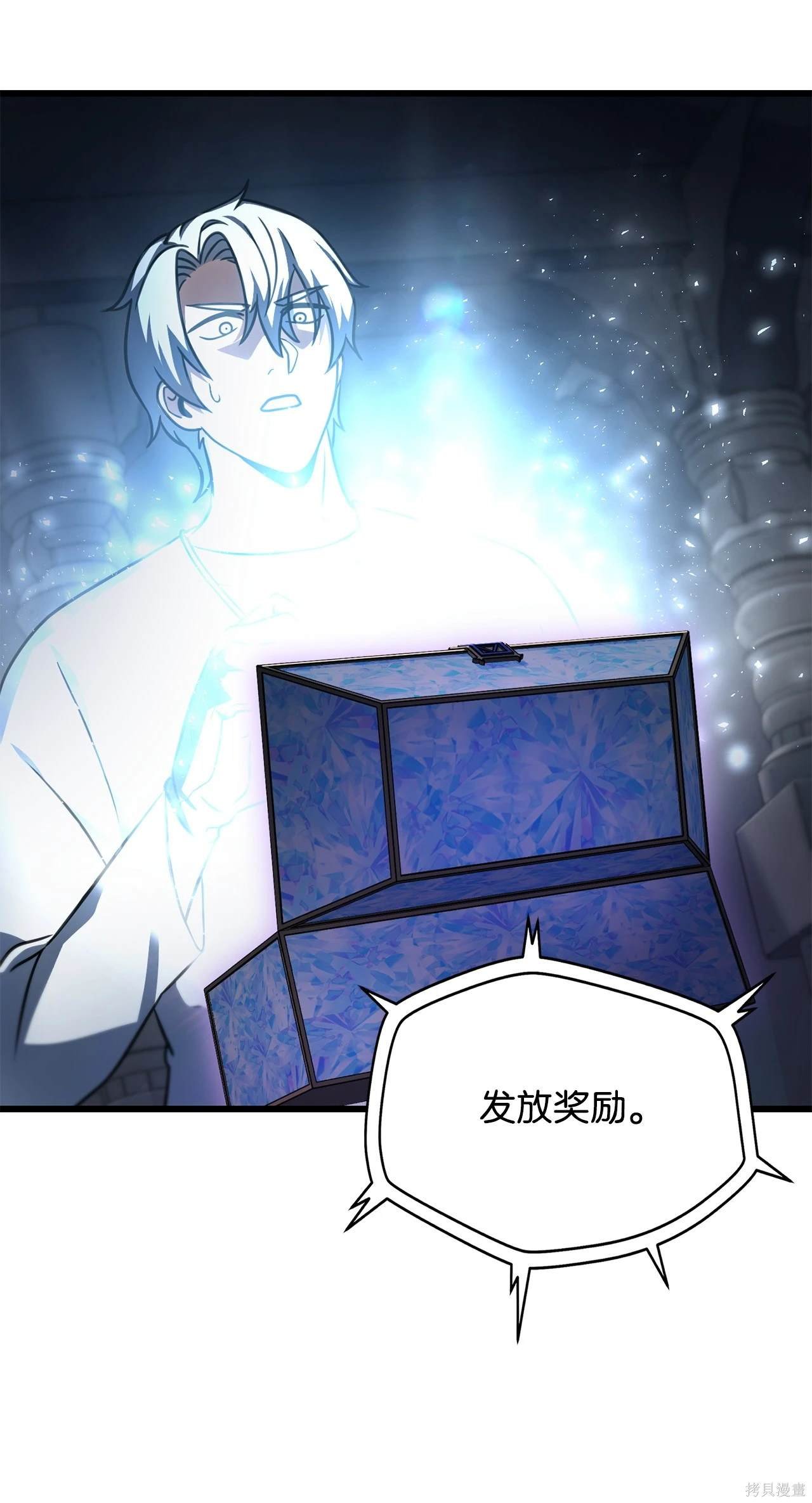 第143话