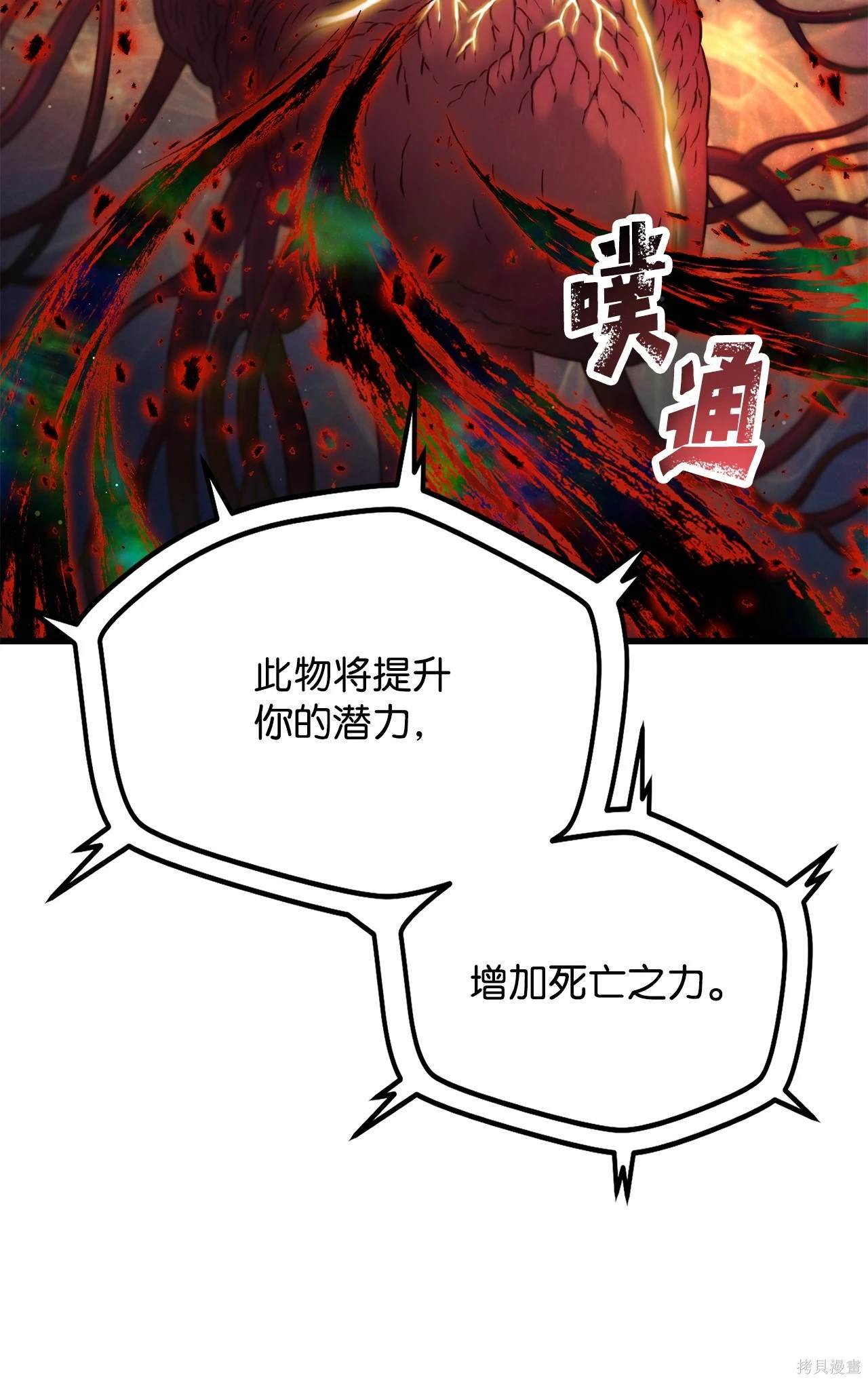 第143话