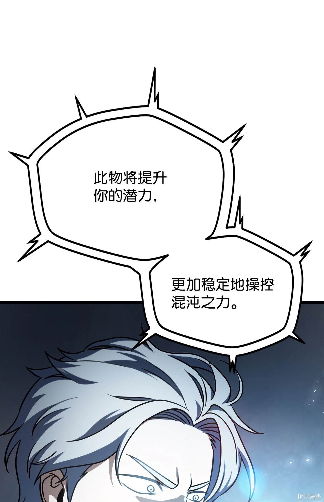 第143话