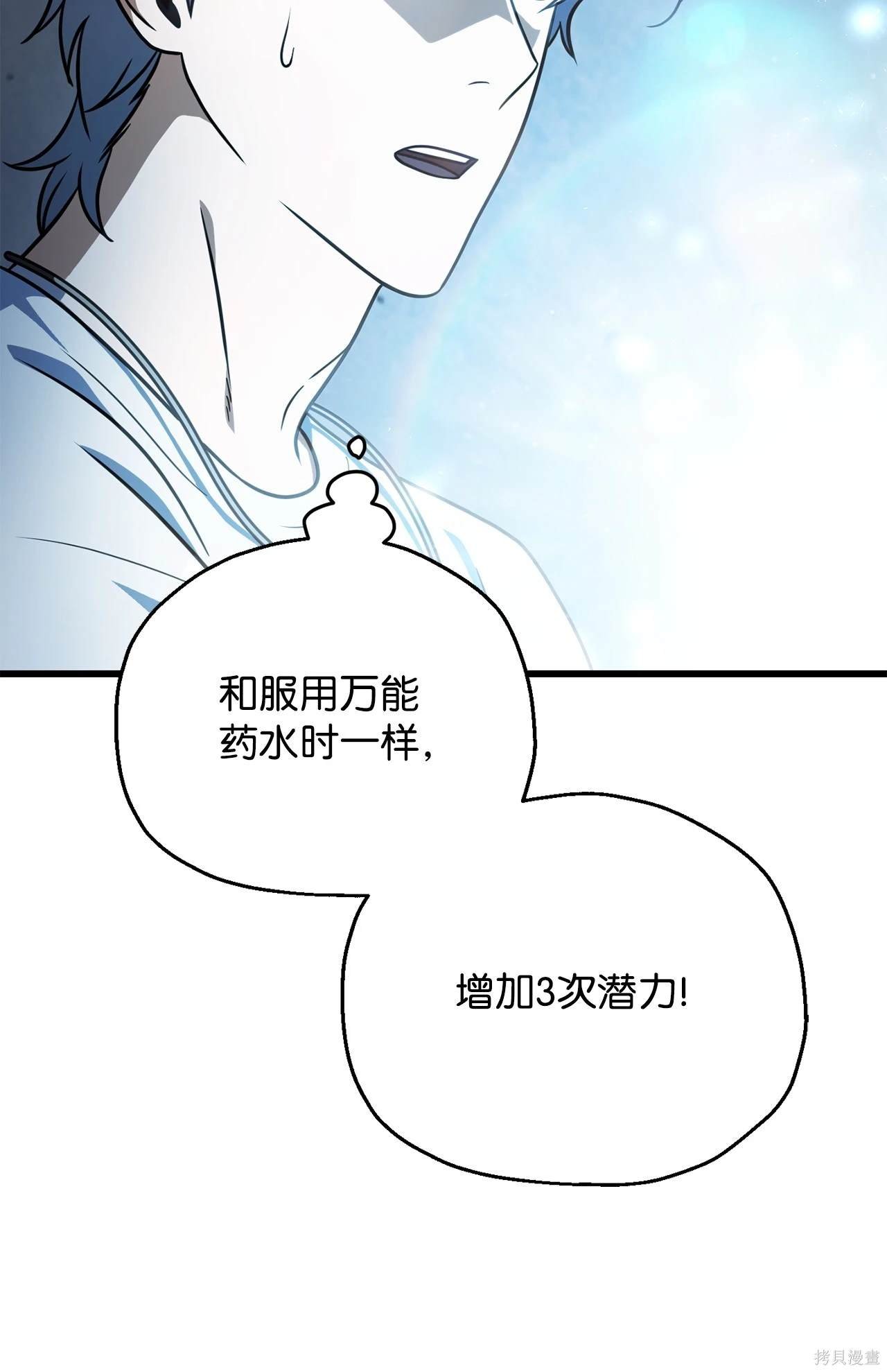第143话