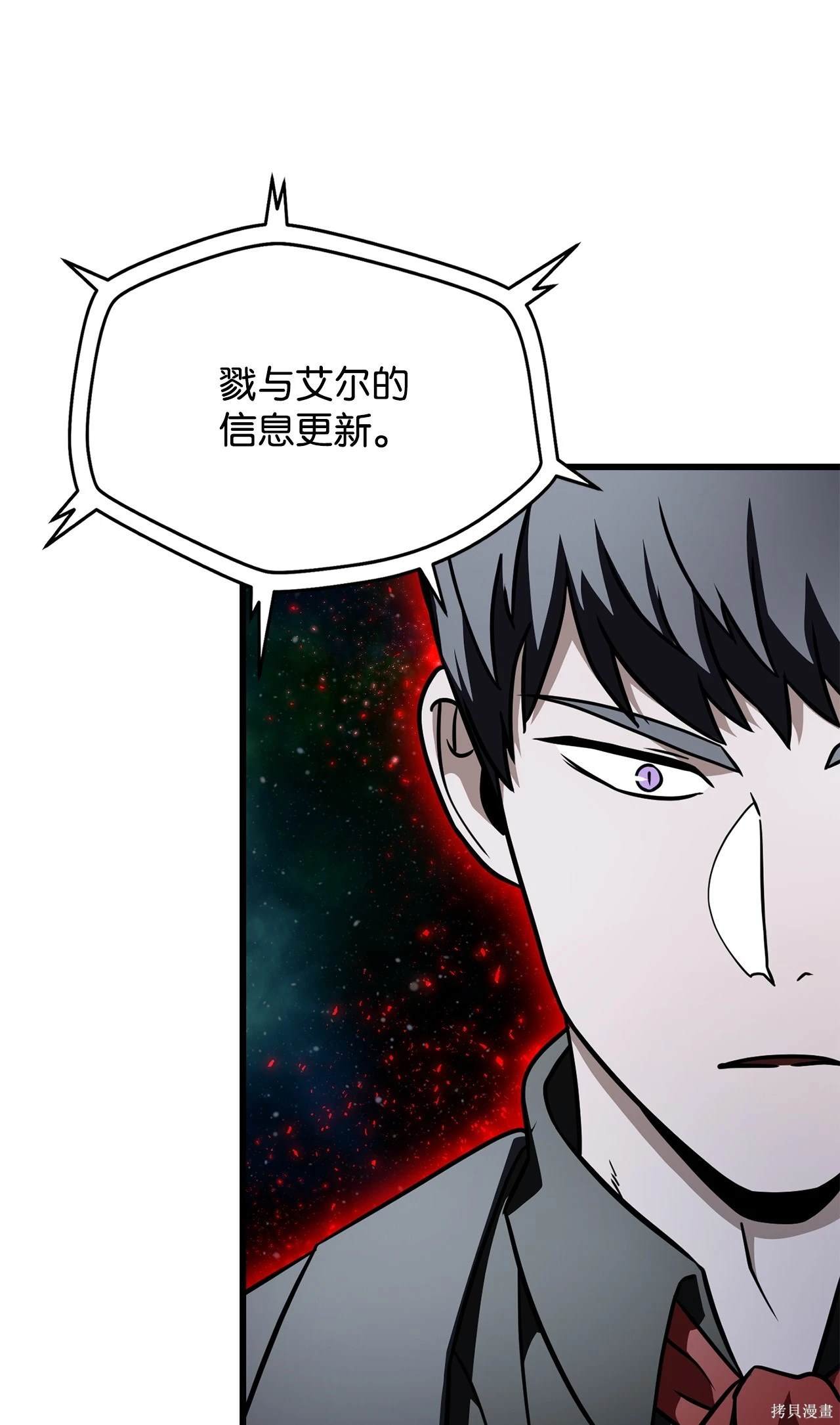第143话