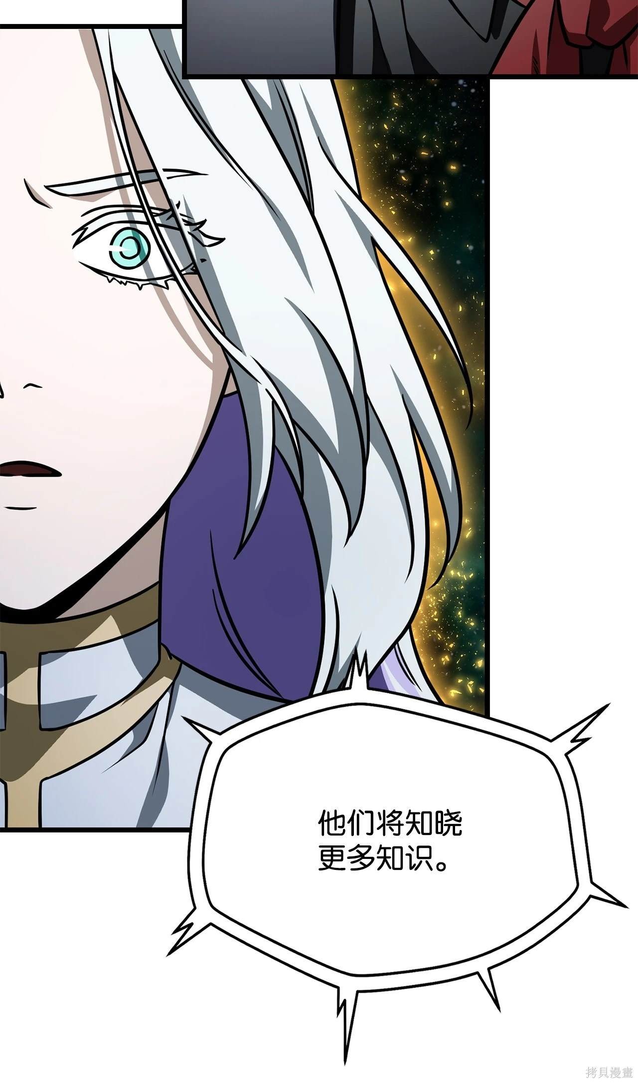 第143话