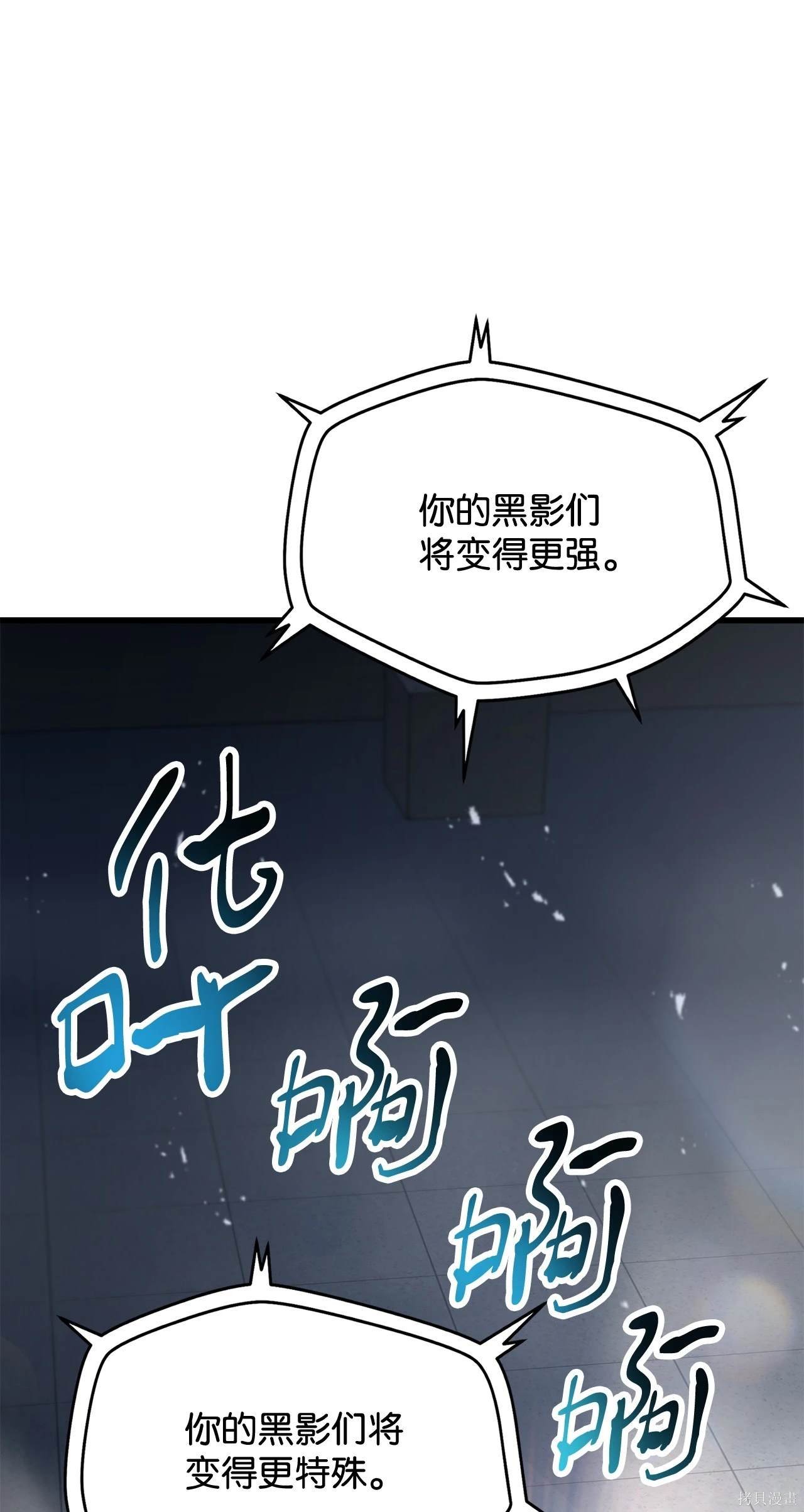 第143话