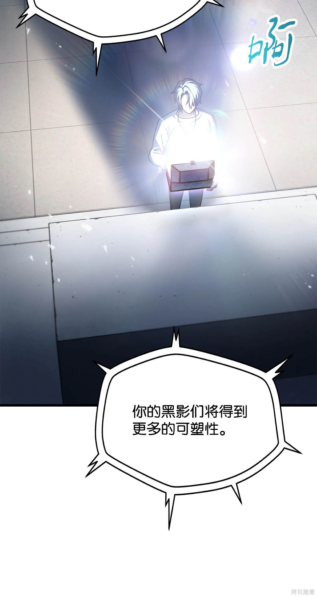 第143话