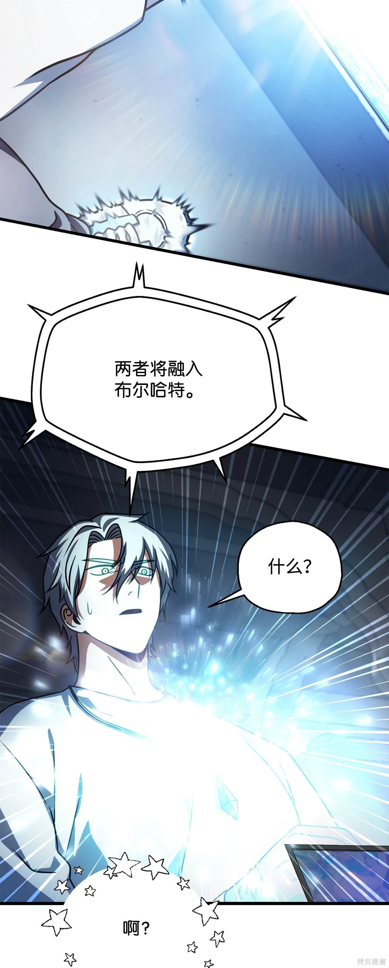 第143话
