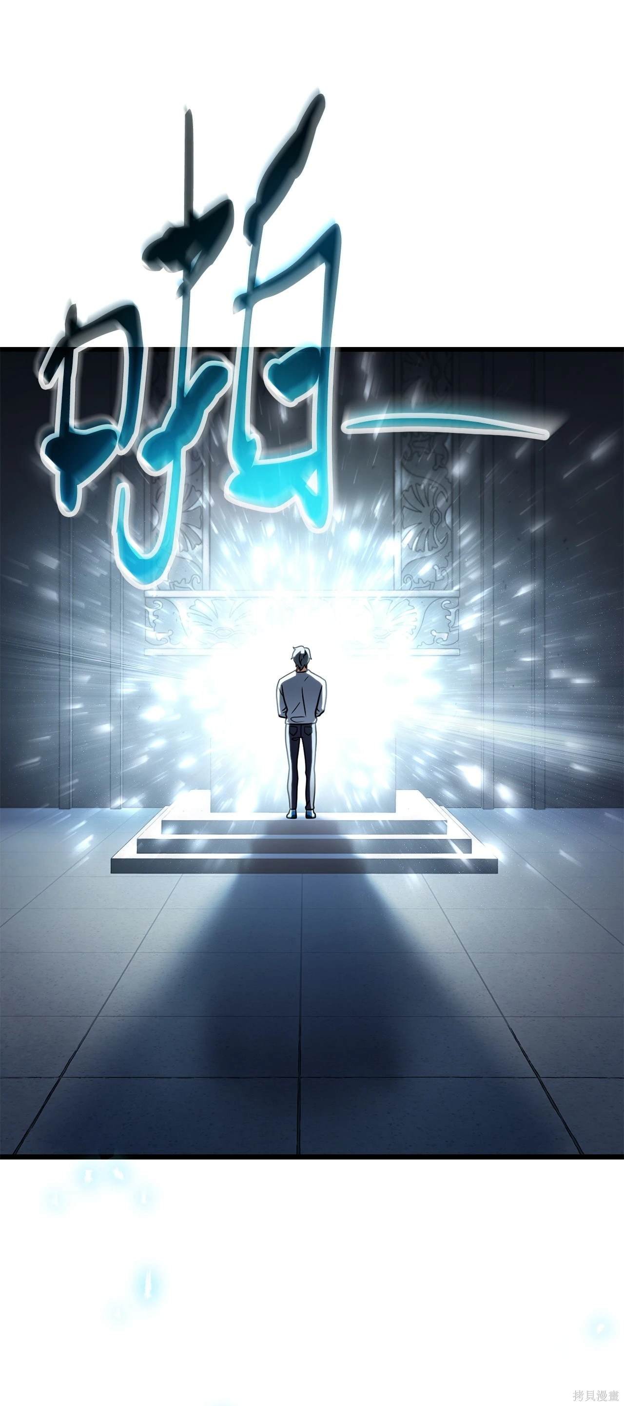 第143话