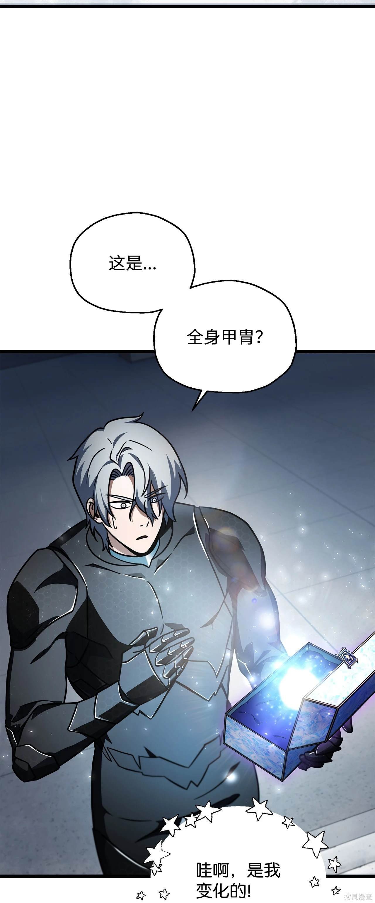 第143话