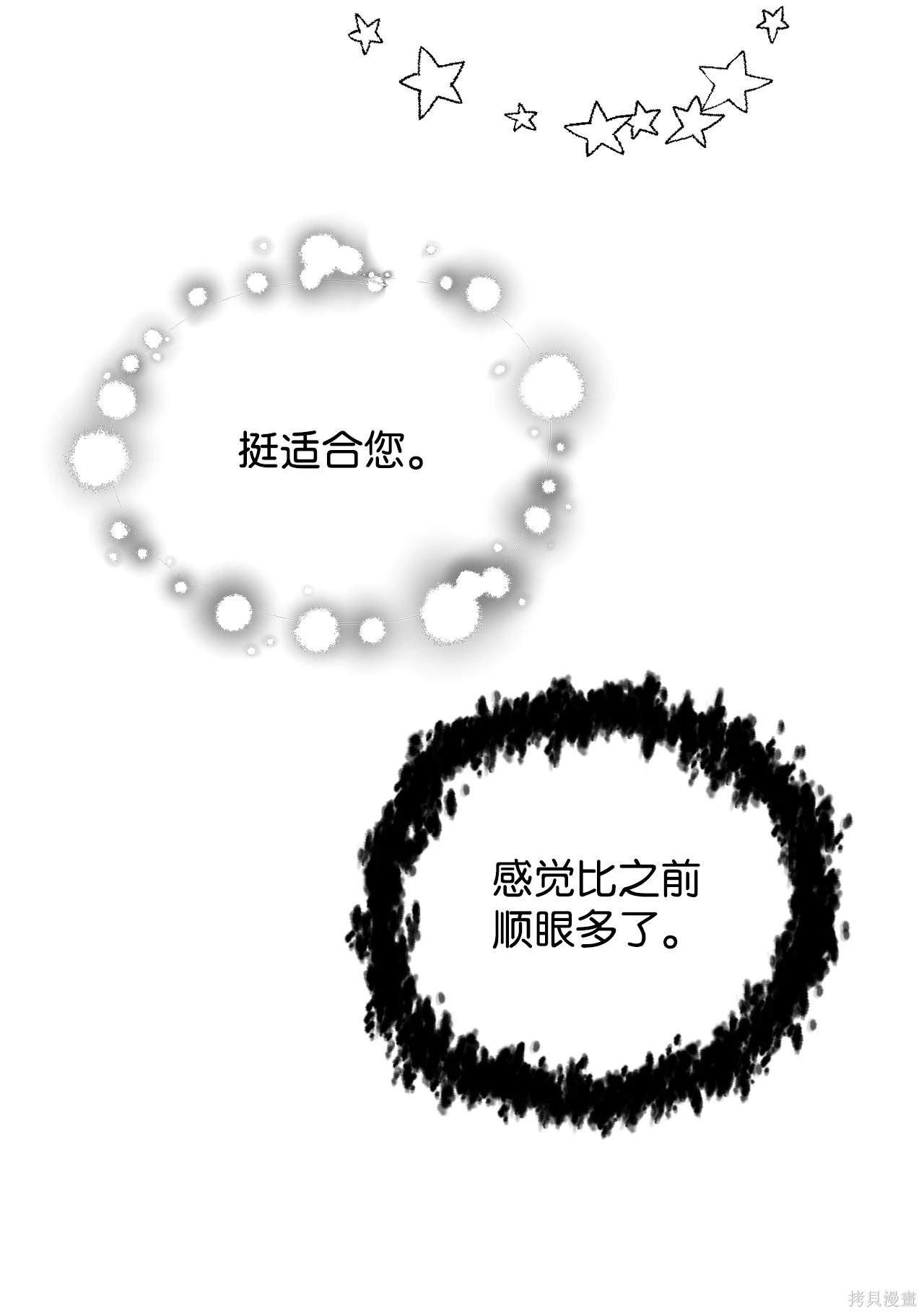 第143话