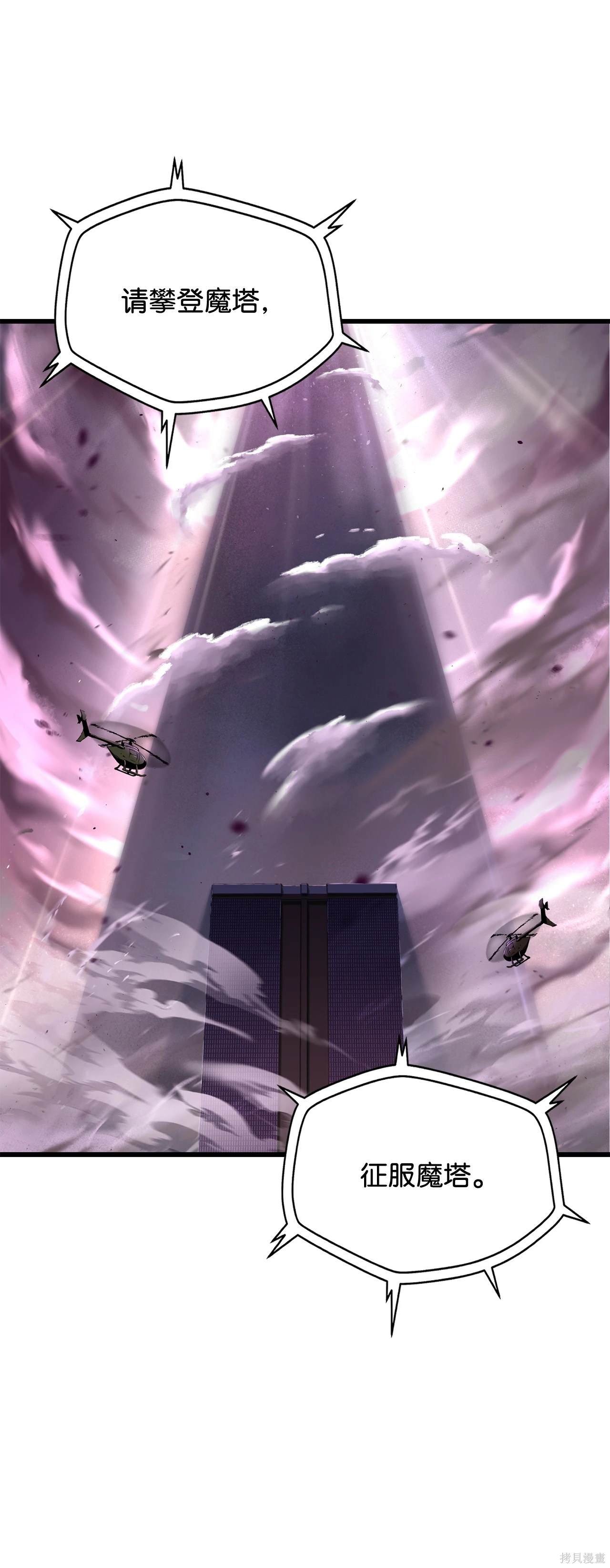 第143话