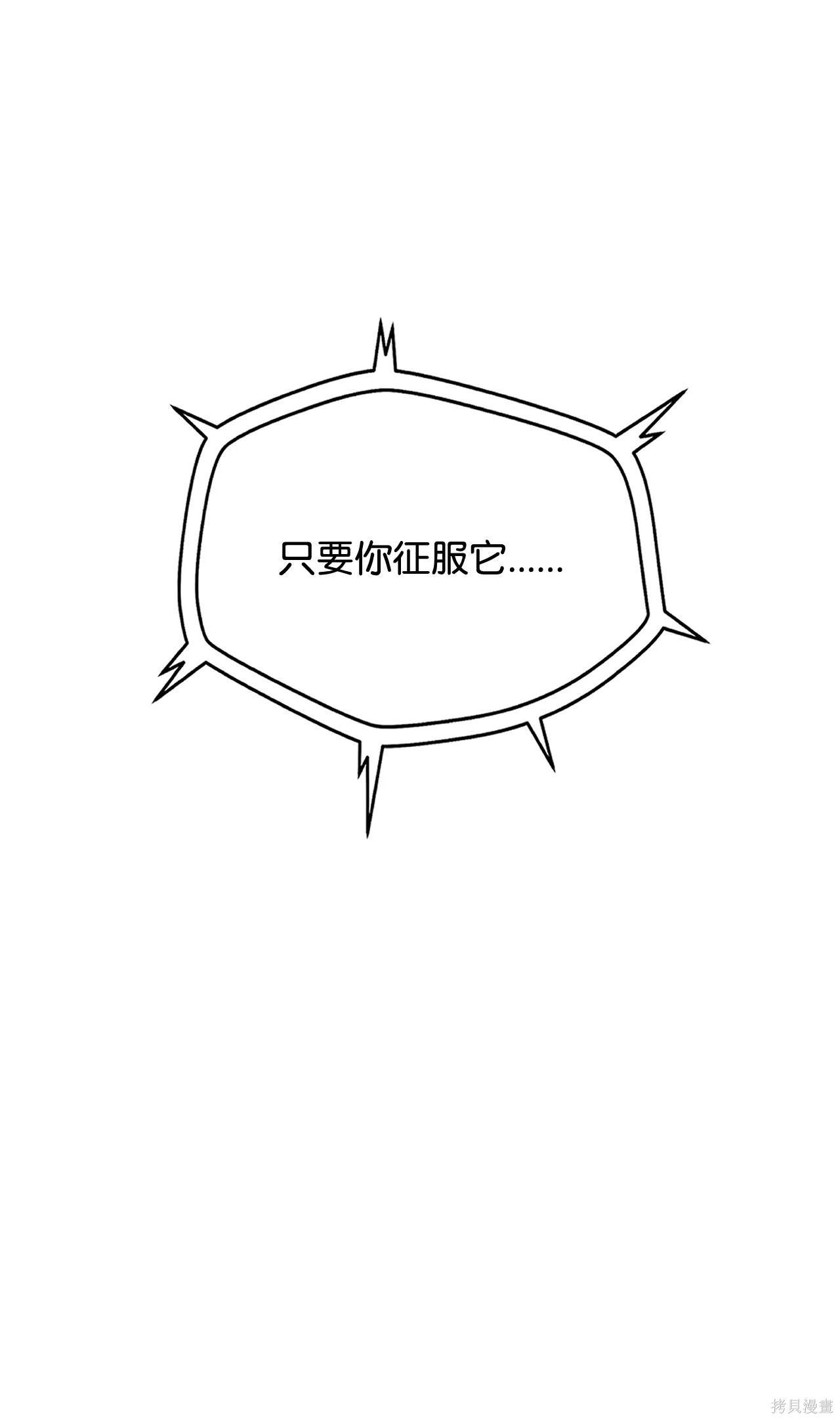 第143话