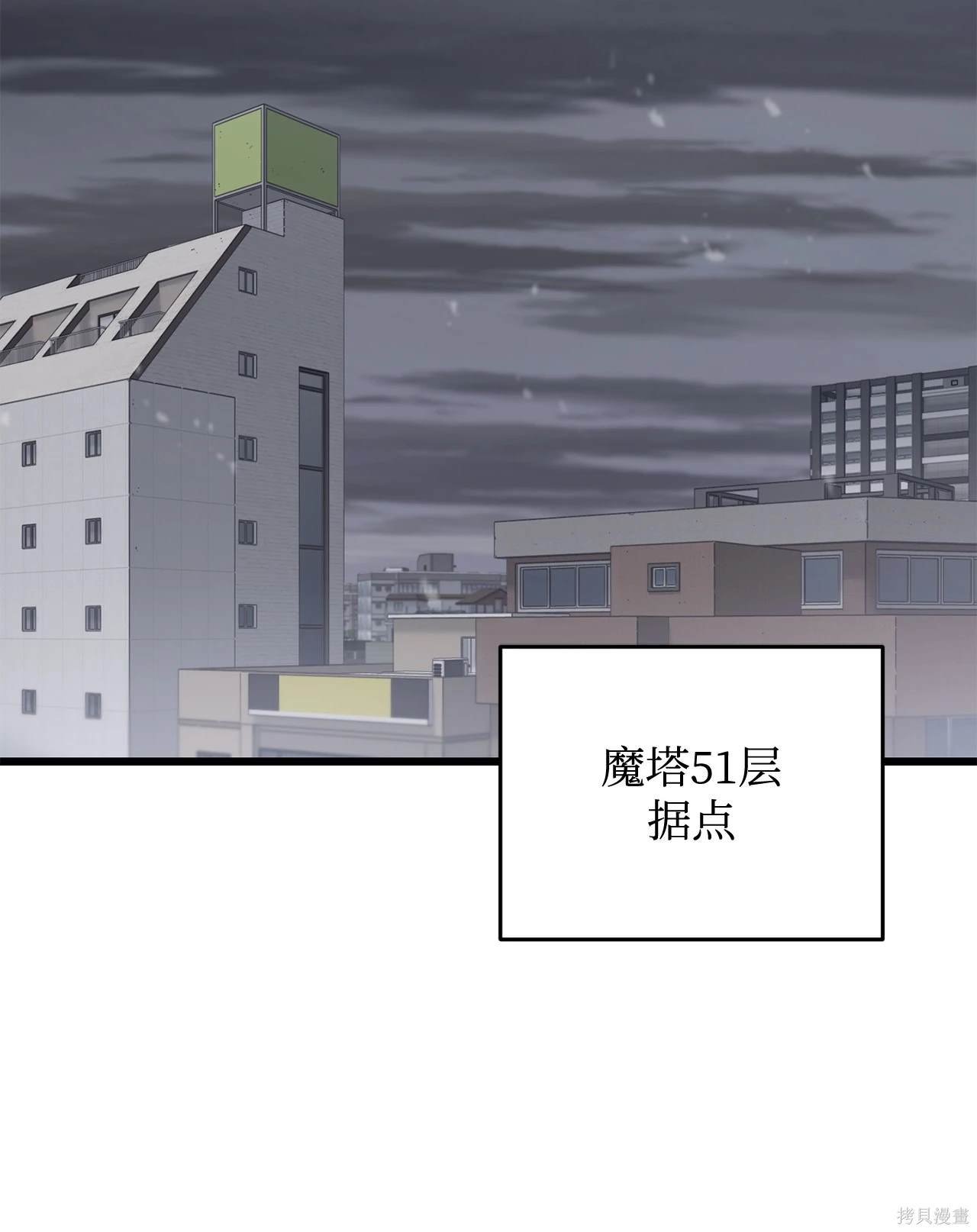第144话