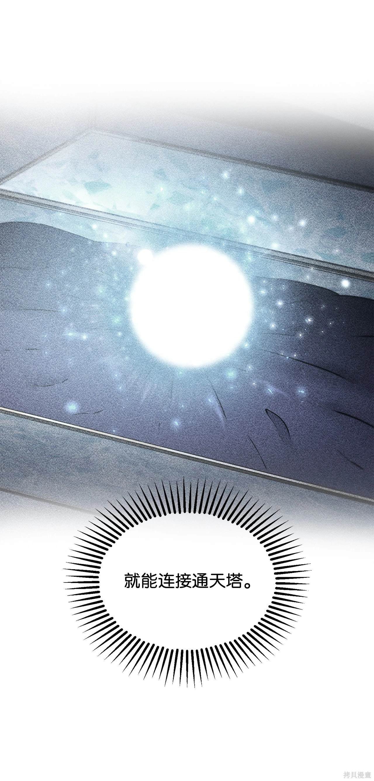 第144话